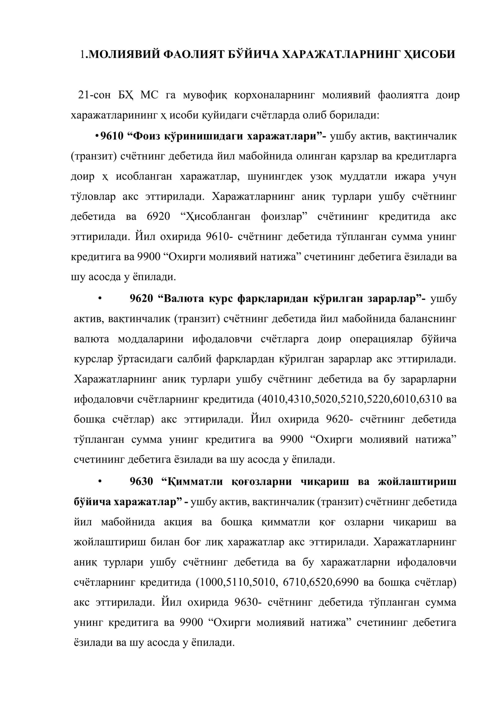 Корхоналар асосий бўлмаган фаолиятига доир харажатлар ҳамда келгуси давр ва муддати узайтирилган харажатлар ҳисоби 2
