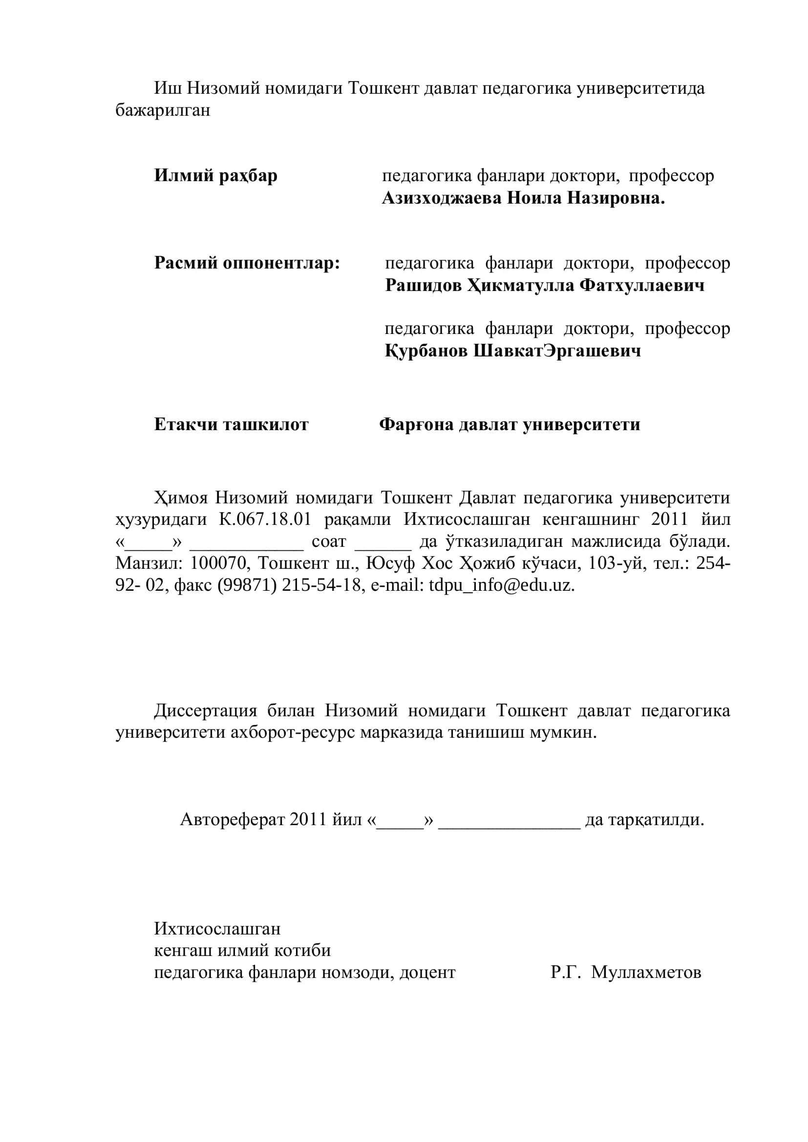 Педагогика Коллежлари Ўқувчиларининг Касбий Тайёргарлиги Шакллантириш Методикаси 2