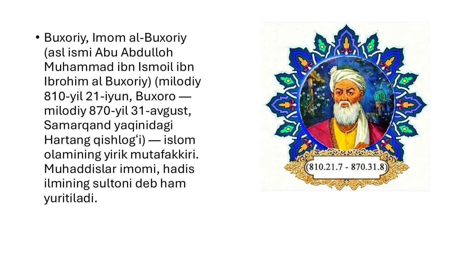 Imom Buxoriy va Imom Termiziyning hadis ilmiga qoʻshgan hissasi 2