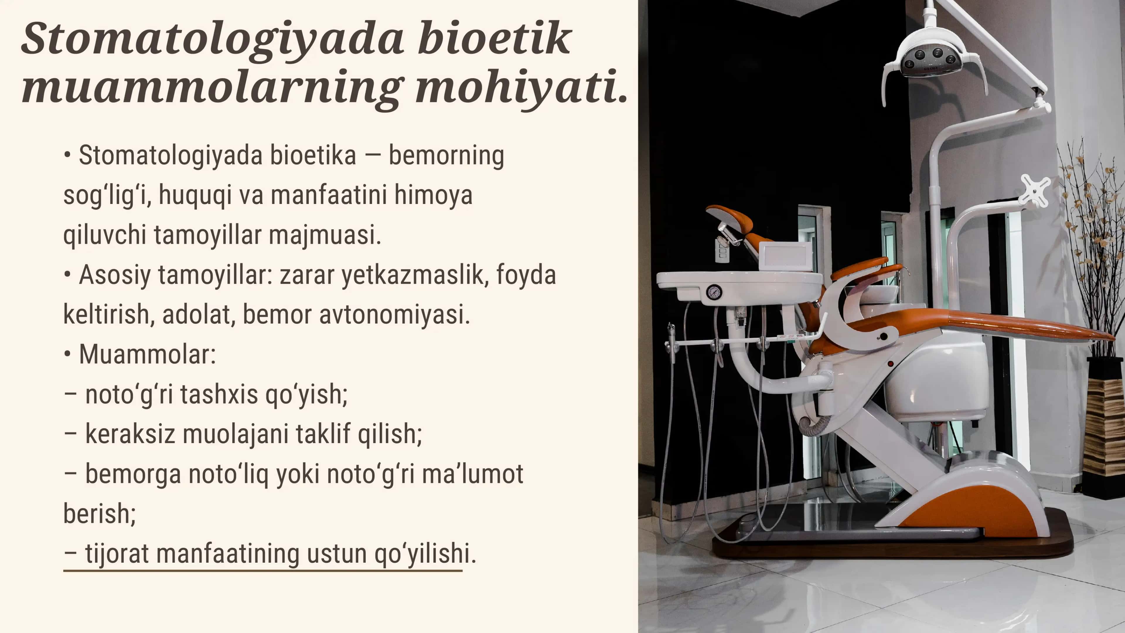 Stomatologiyada bioetika muammolar 2