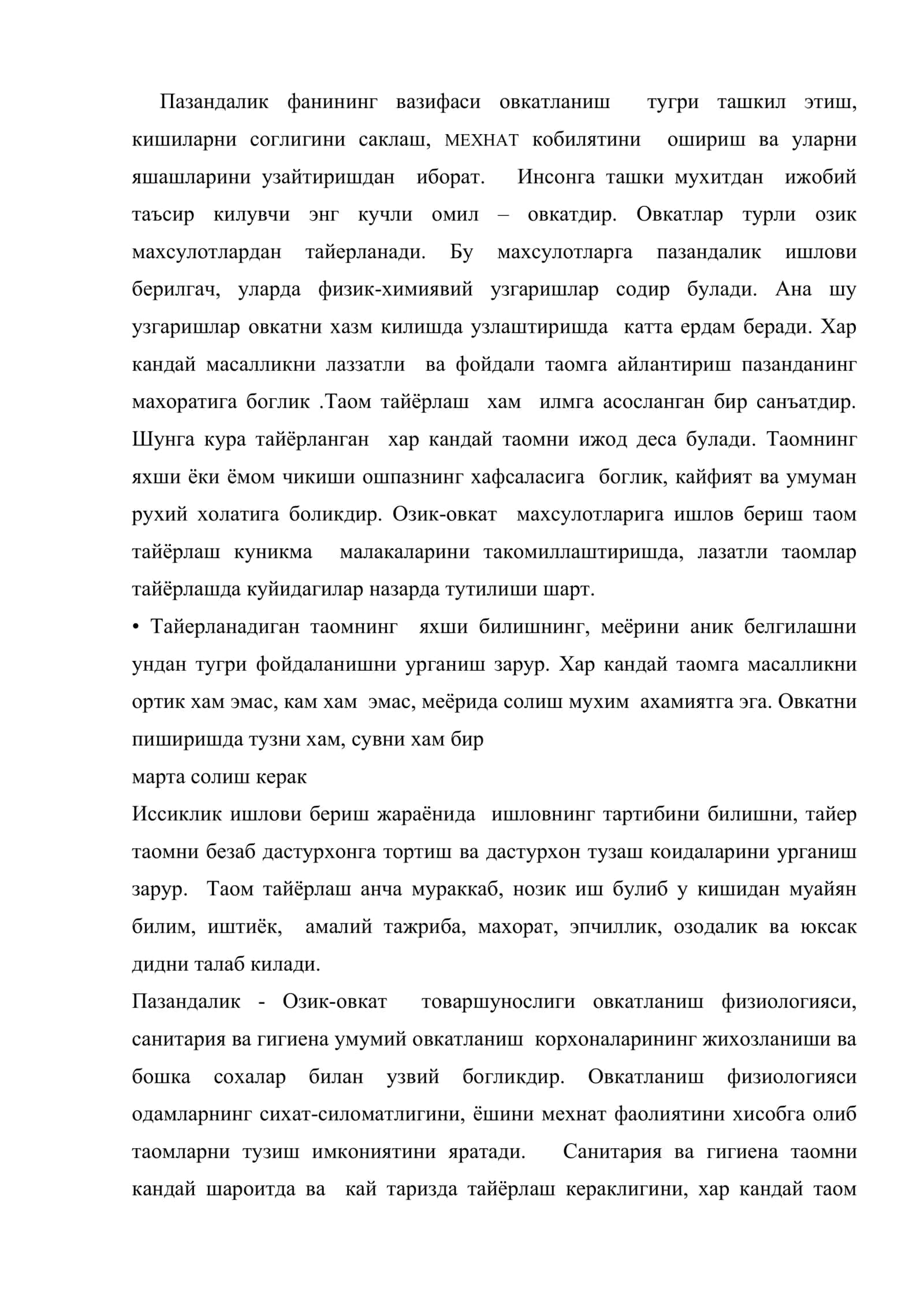 Пазандаликда иссиклик ишлови вериш усуллари 2