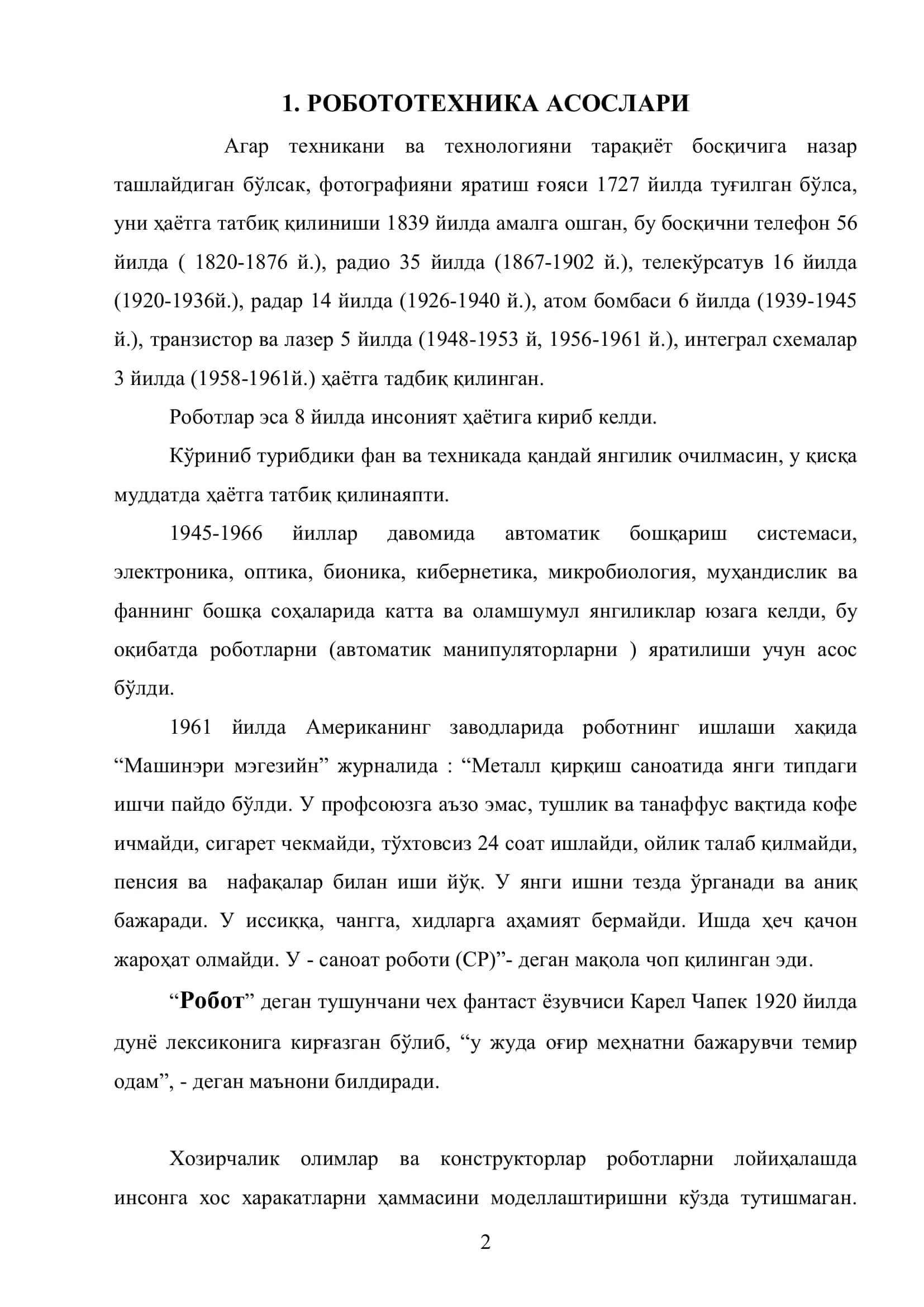 Робототехнологик комплекслар ва янги техник ечимларни қидириш усуллари 2