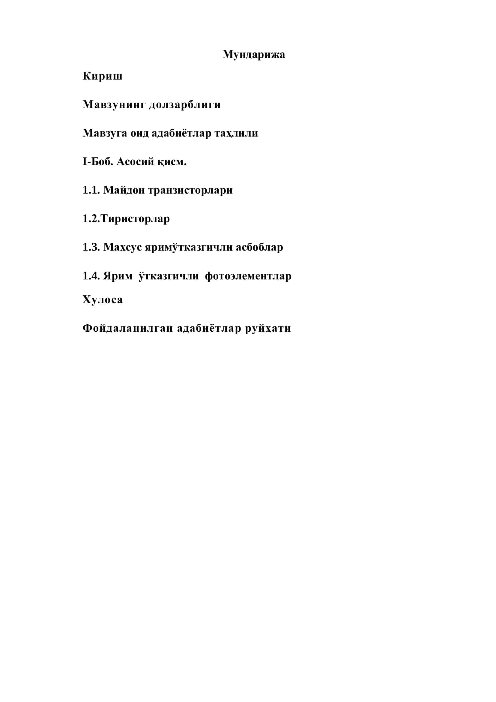 Электрмайдон 2