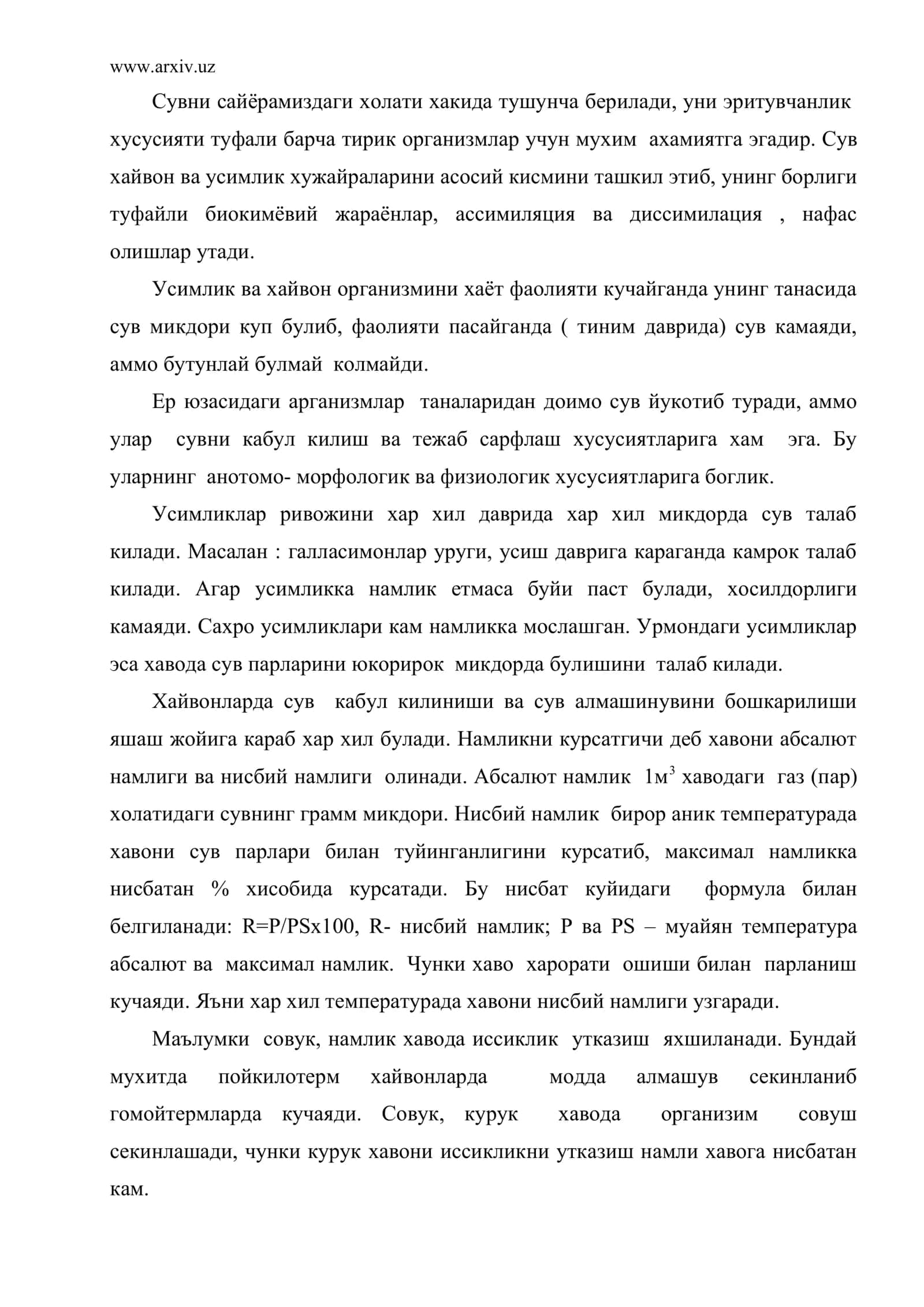 Сув мухитининг физикавий ва кимёвий хусусиятлари 2