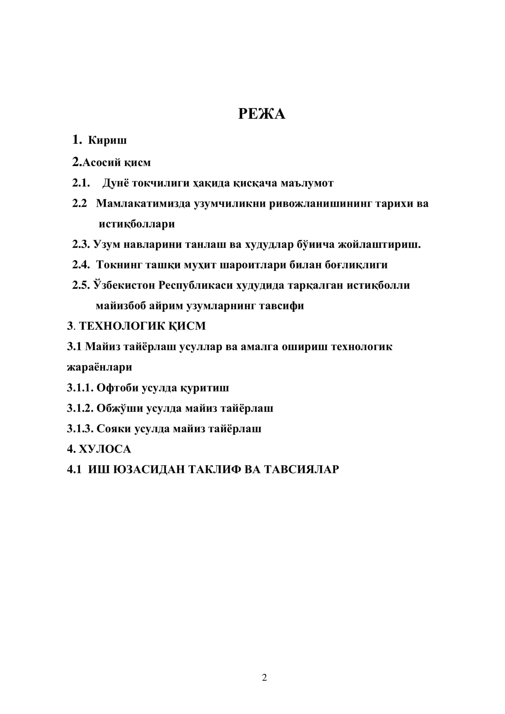 Майизбоп узумлар ва улардан майиз тайёрлаш технологияси 2