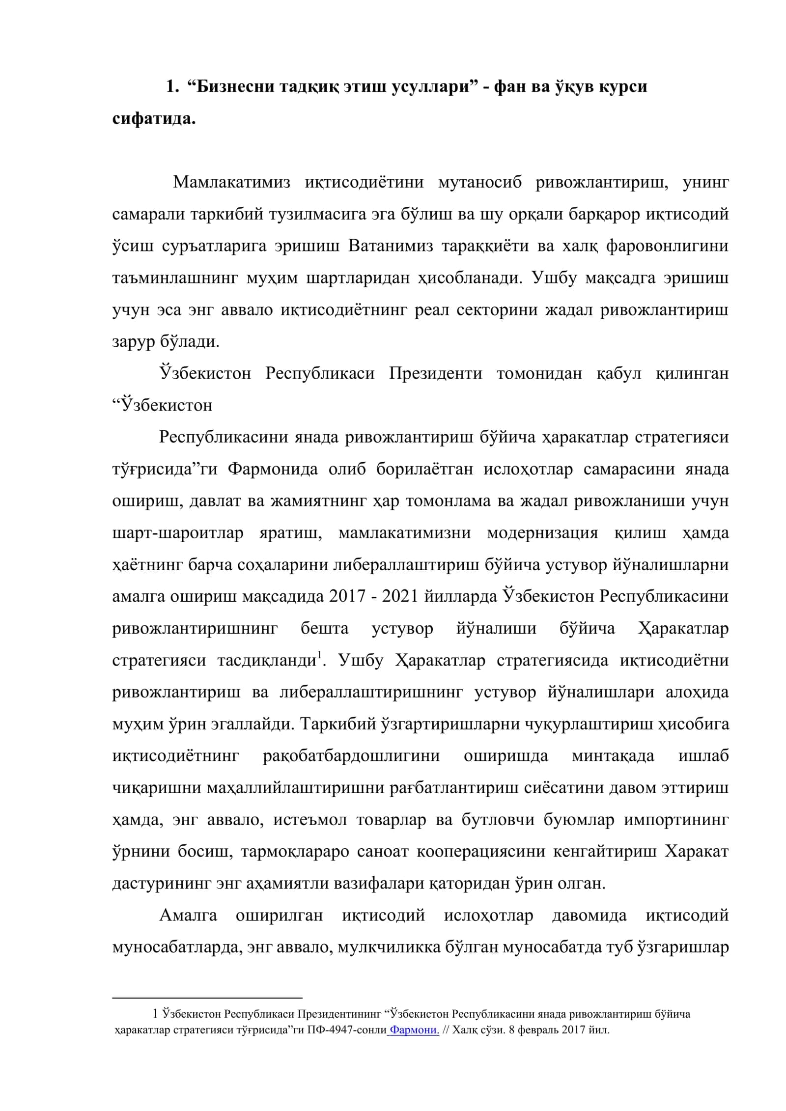Бизнесни тадқиқ этиш усуллари 2