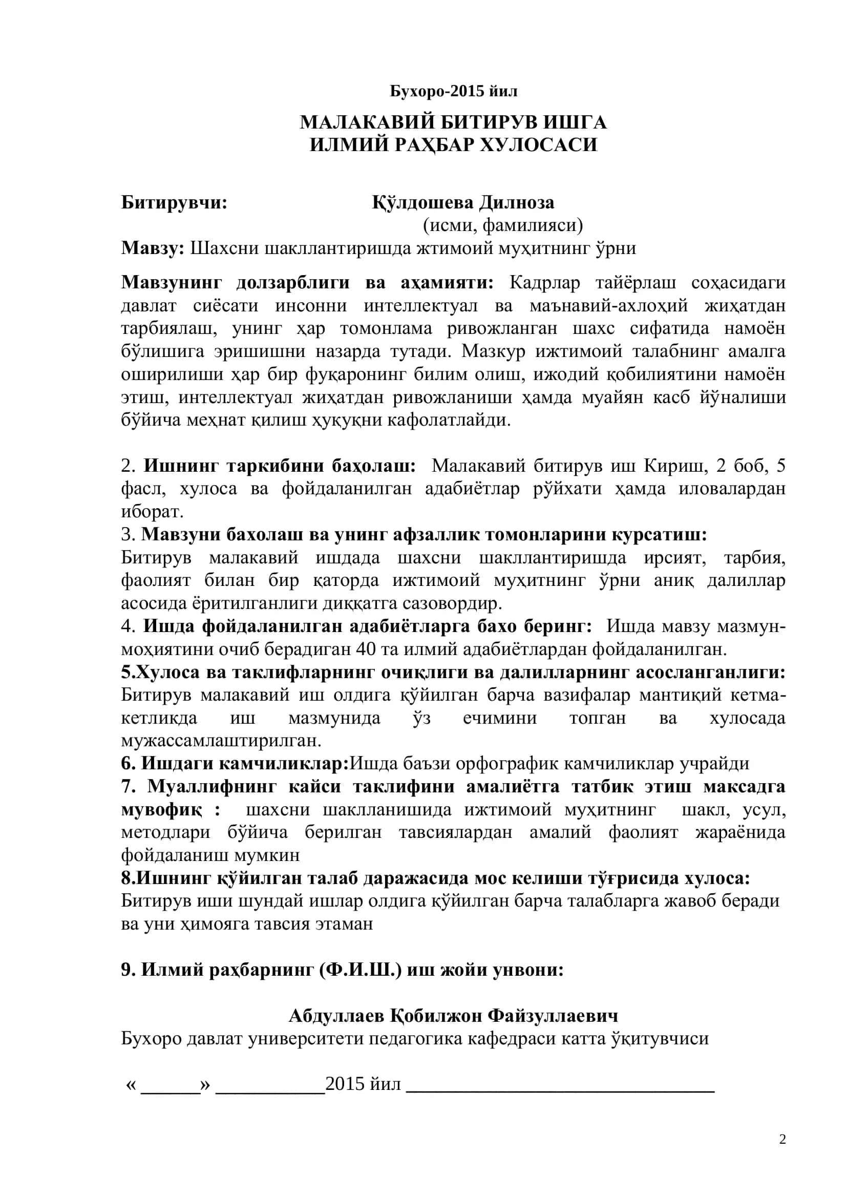 Шахсни шакллантиришда ўтимоий муҳитнинг ўрни 2