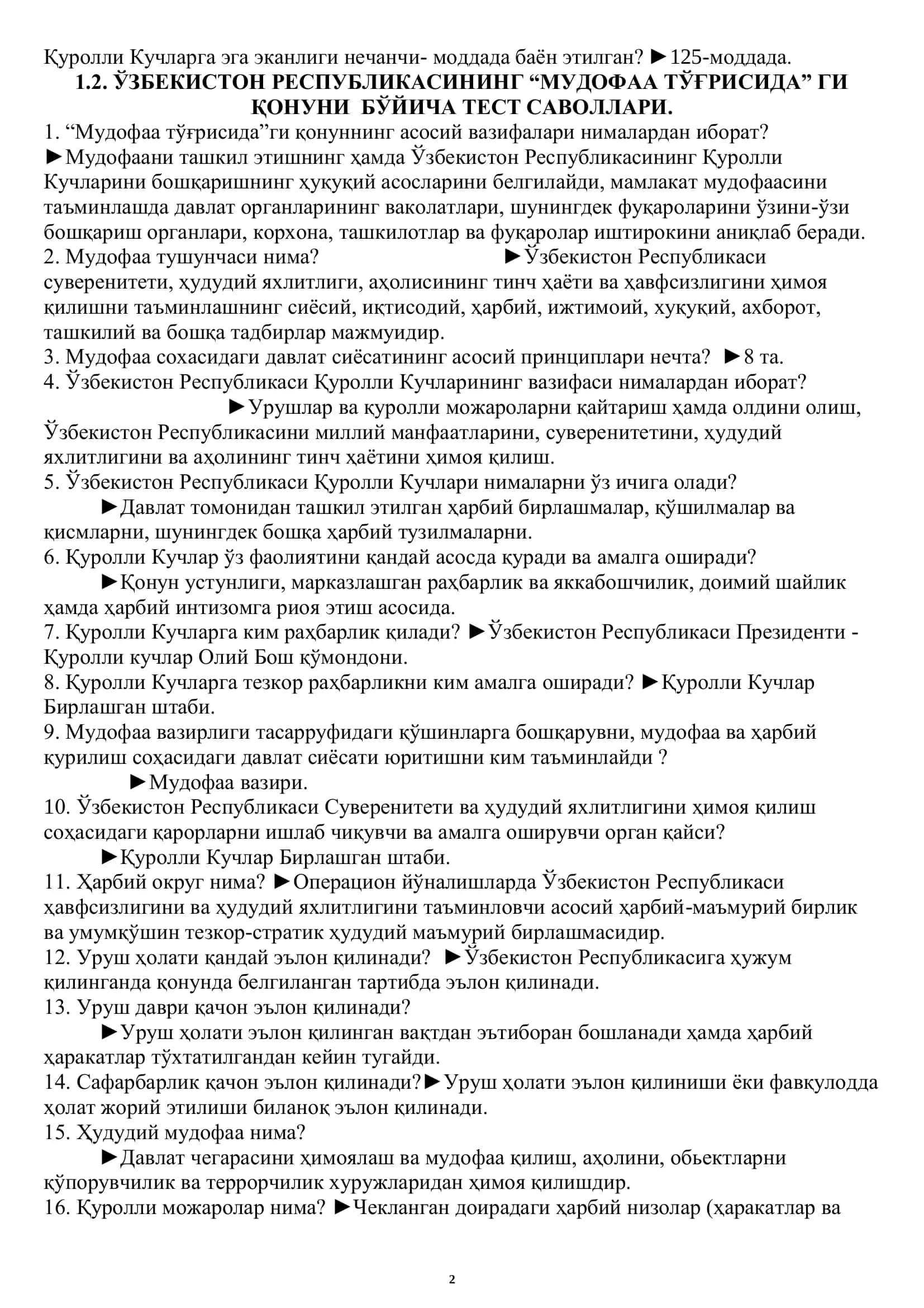 Харбий хизматнинг Ҳуқуқий Асослари 2