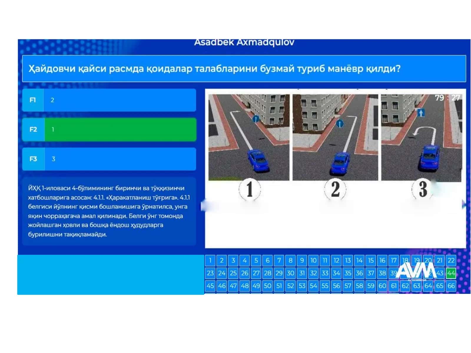 Prava imtihon buyuruvchi belgilarga oid test 2