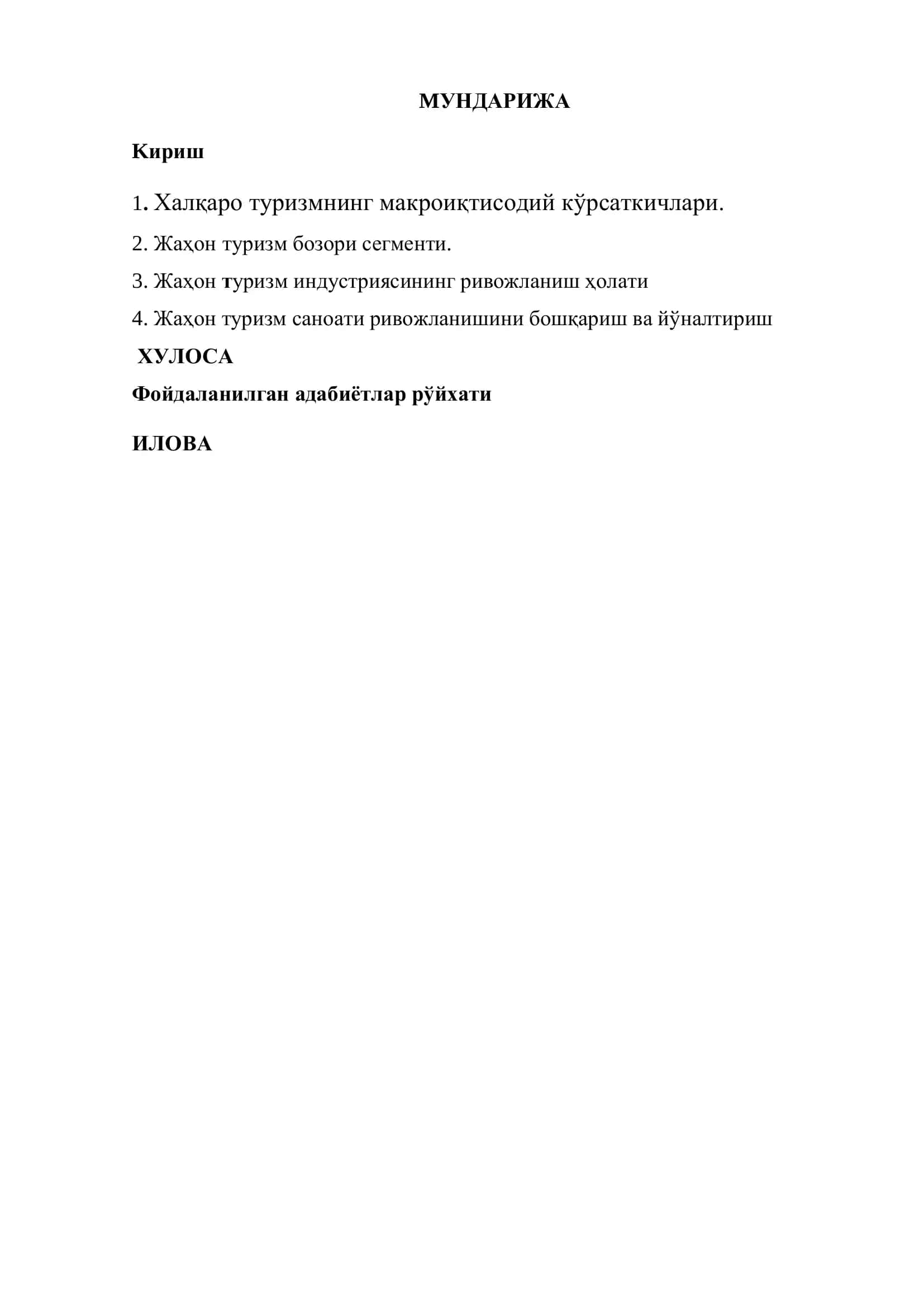 Жаҳон туризмининг ривожланиш босқичлари 2