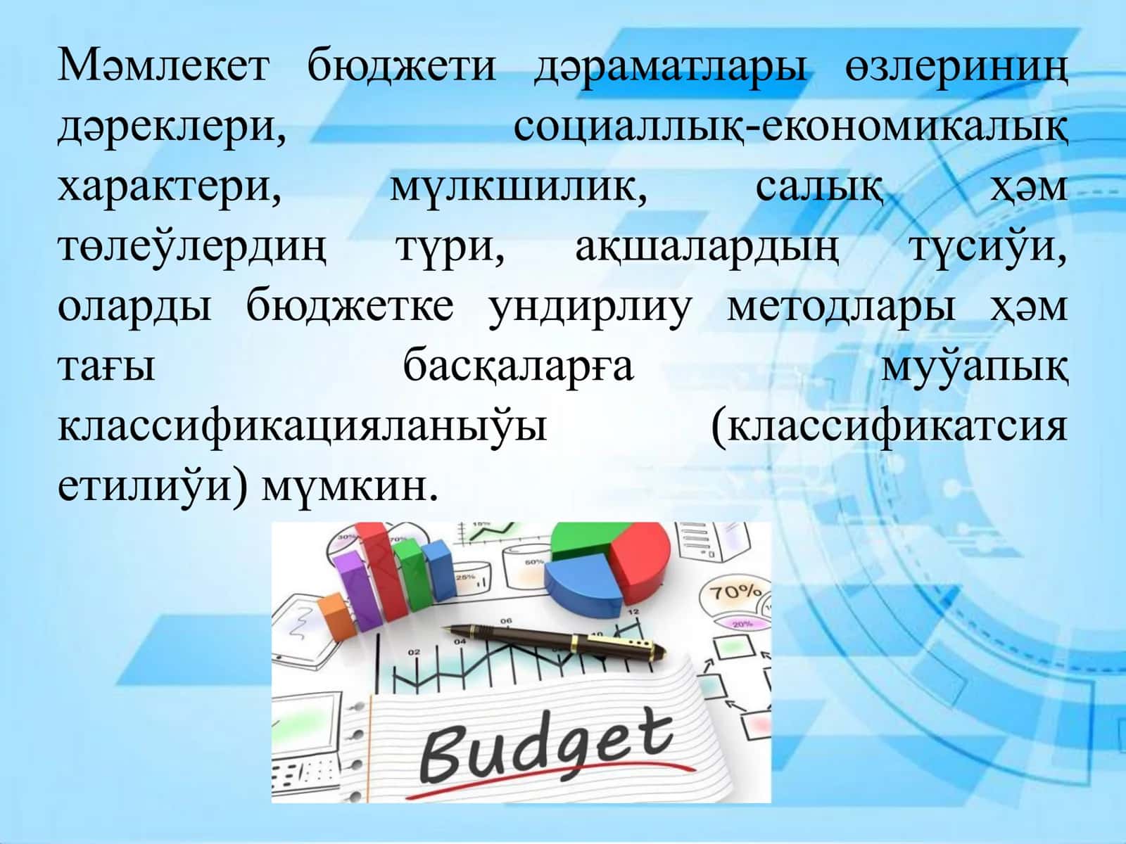 Мәмлекет бюджети курамы жане оны жетилистириу жоллары 2