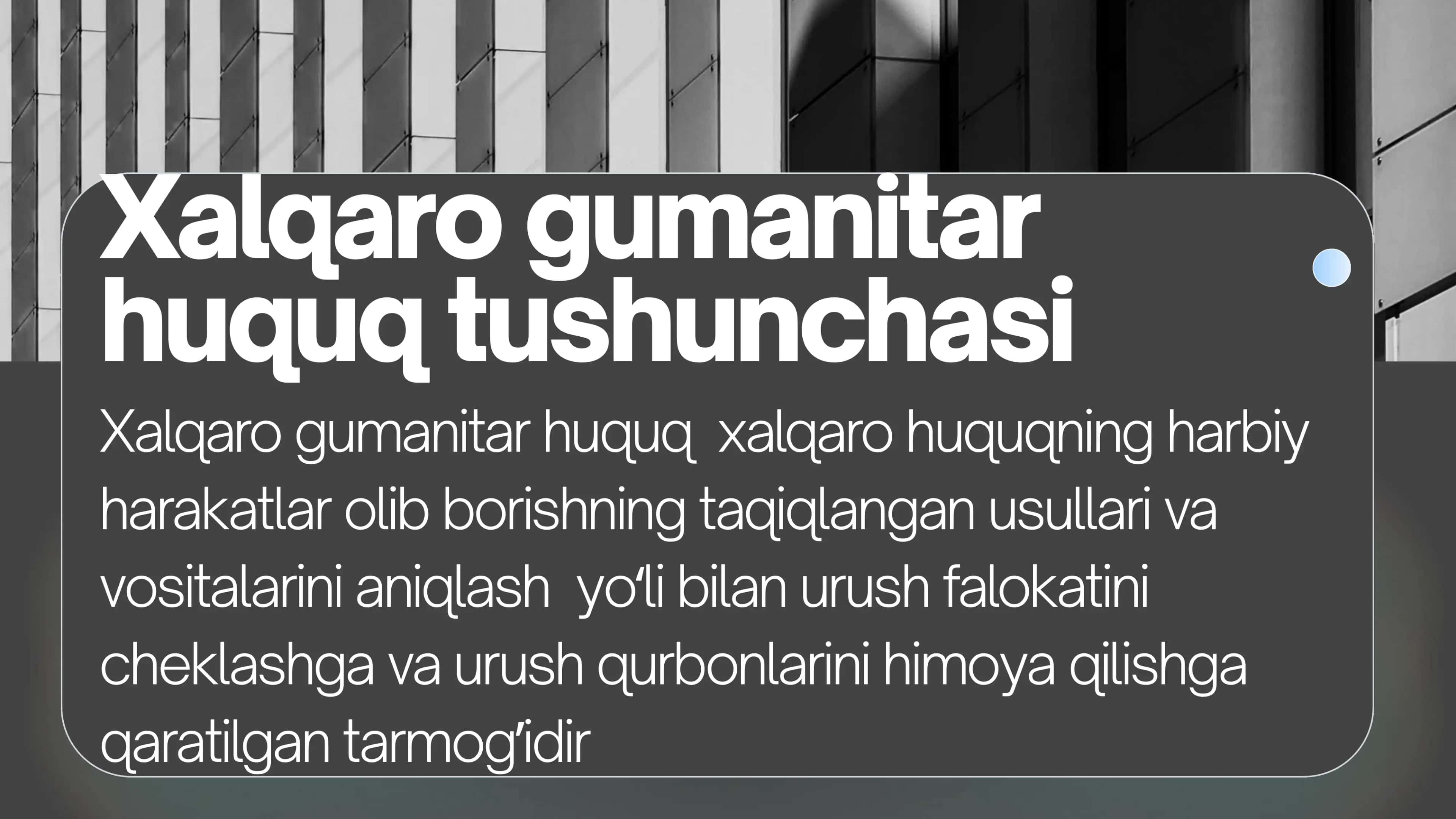 Xalqaro gumanitar huquq kodifikatsiyasi 2