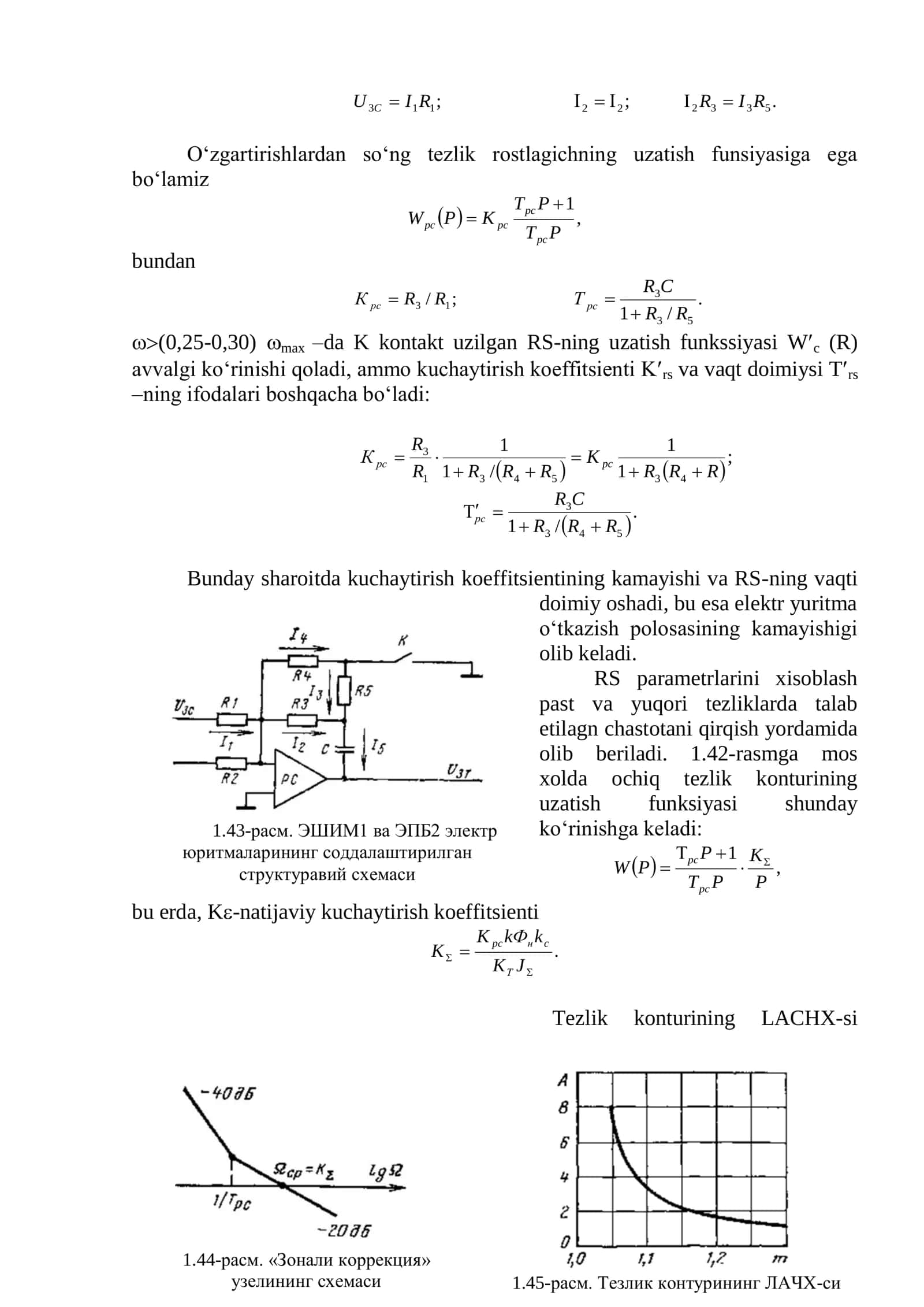 Tezlikni chastota o’zgartirish orqali boshqaruvchi komplekt elektryuritmalar 2
