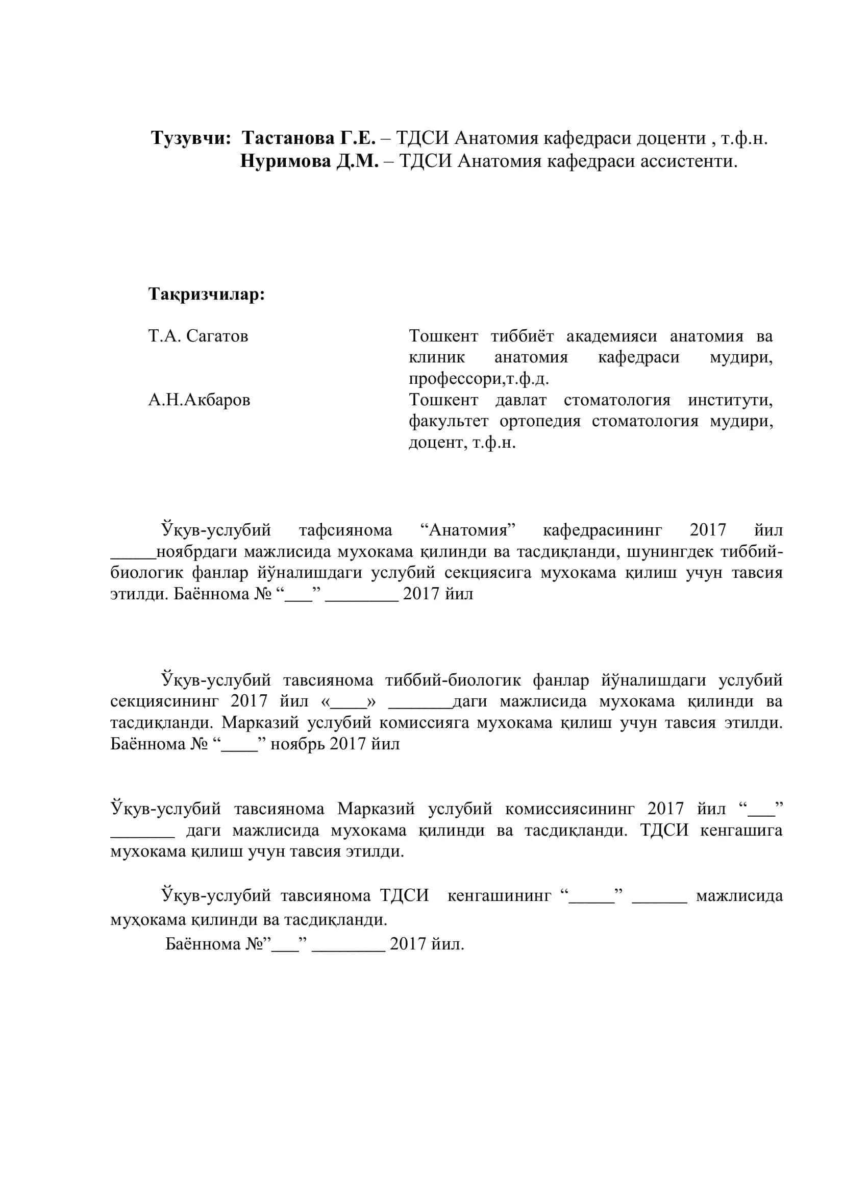 ТИШЛАР АНАТОМИЯ АСОСЛАРИ 2