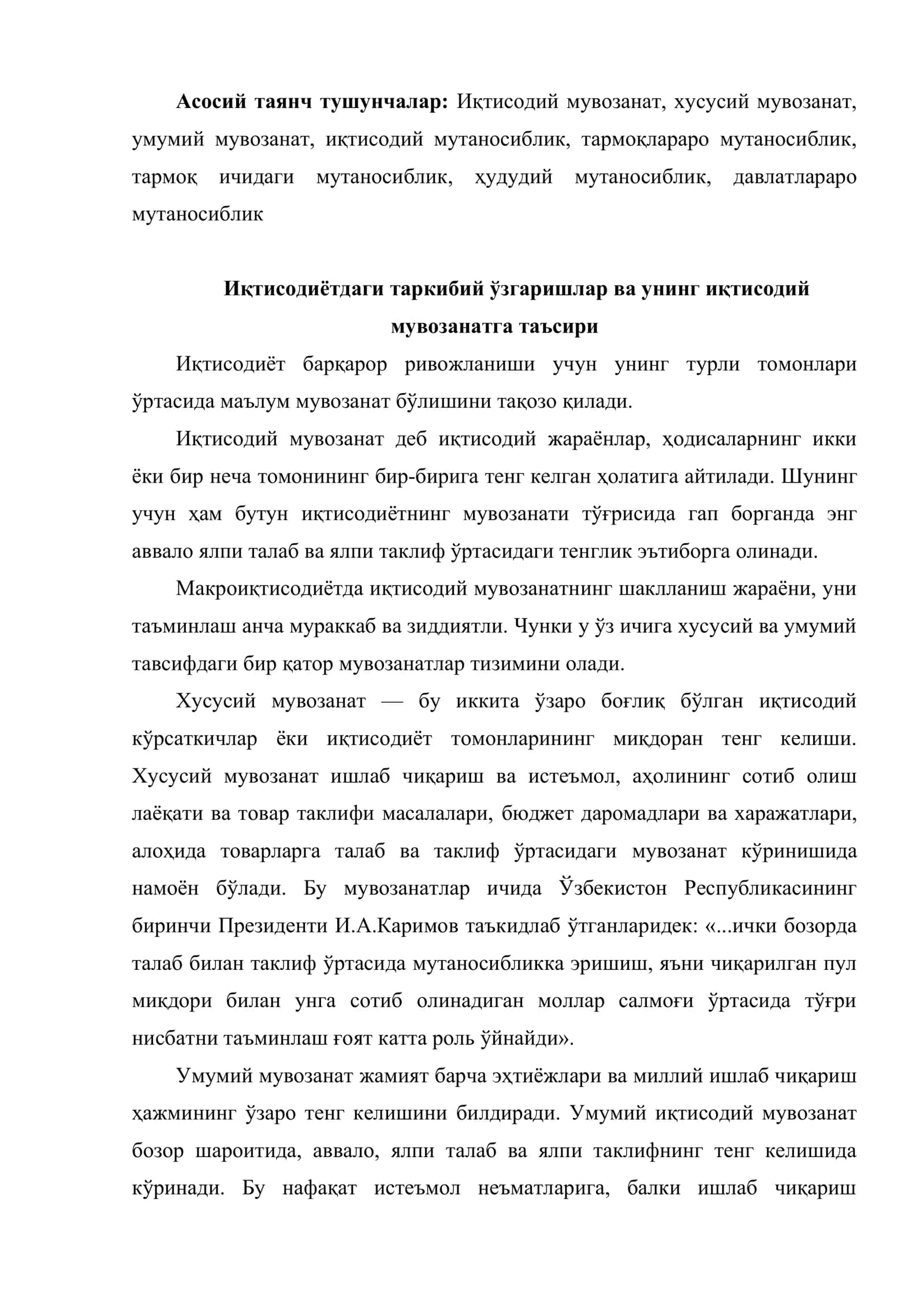Иқтисодий ривожланишда иқтисодий мувозанат ва мутаносибликнинг зарурлиги 2