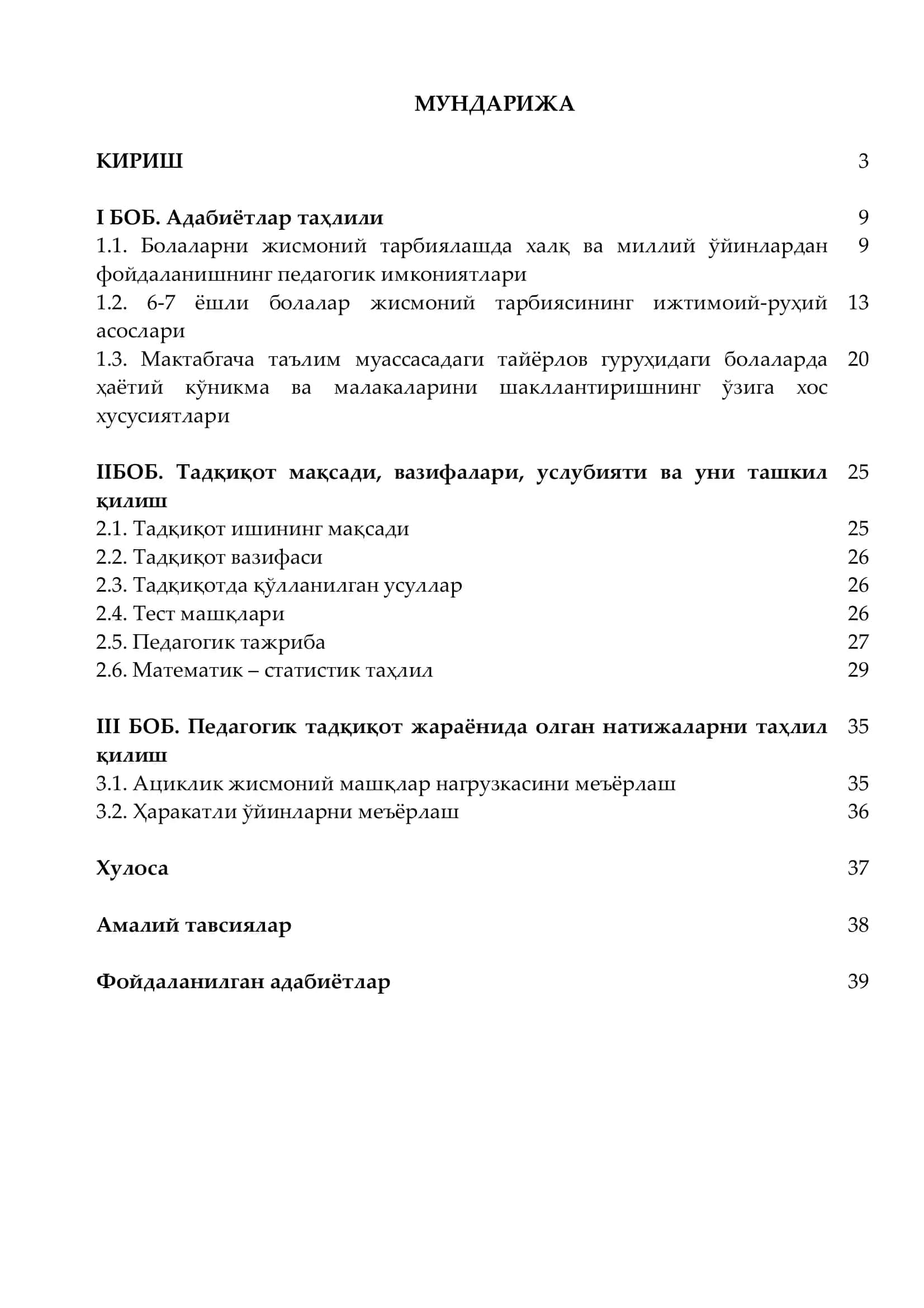 Мактабгача таълим муассасаларида тайёрлов гуруҳларида ҳаётий кўникма ва малакаларини такомиллаштириш 2