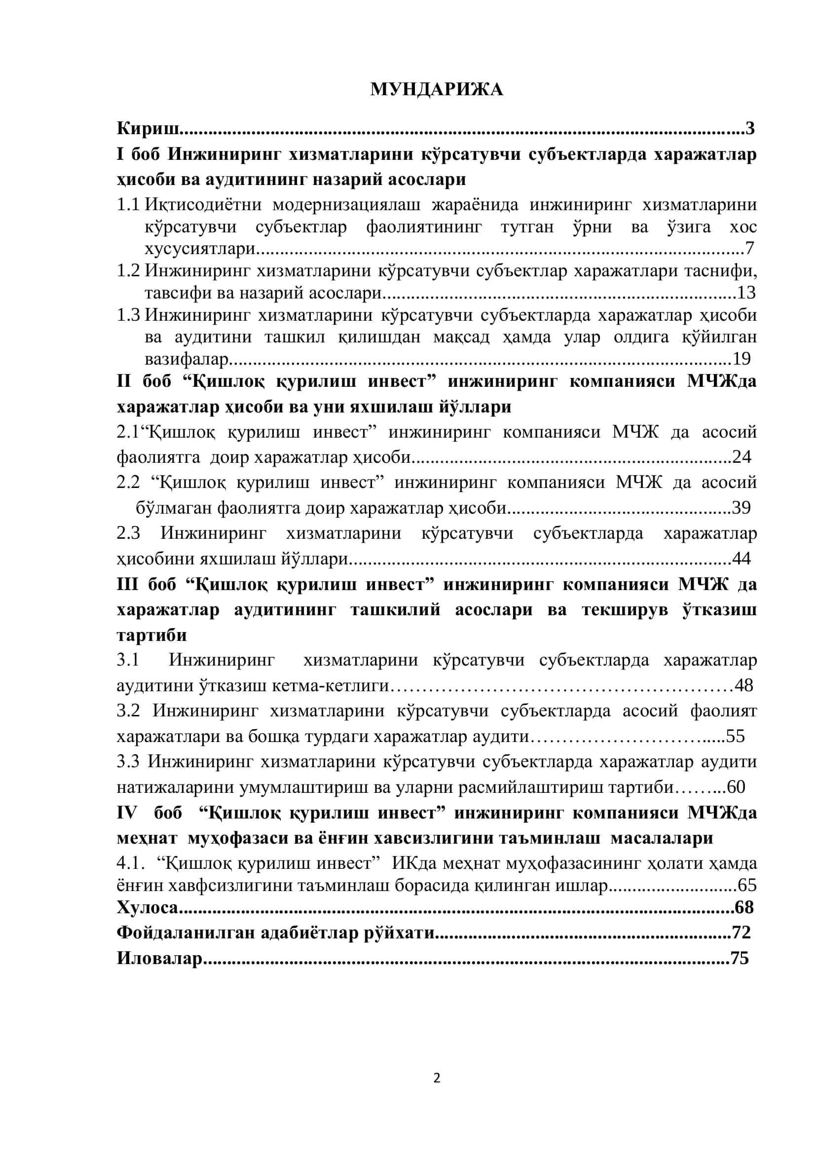 Инжиниринг хизматларини кўрсатувчи субъектларда харажатлар ҳисоби ва аудити 2