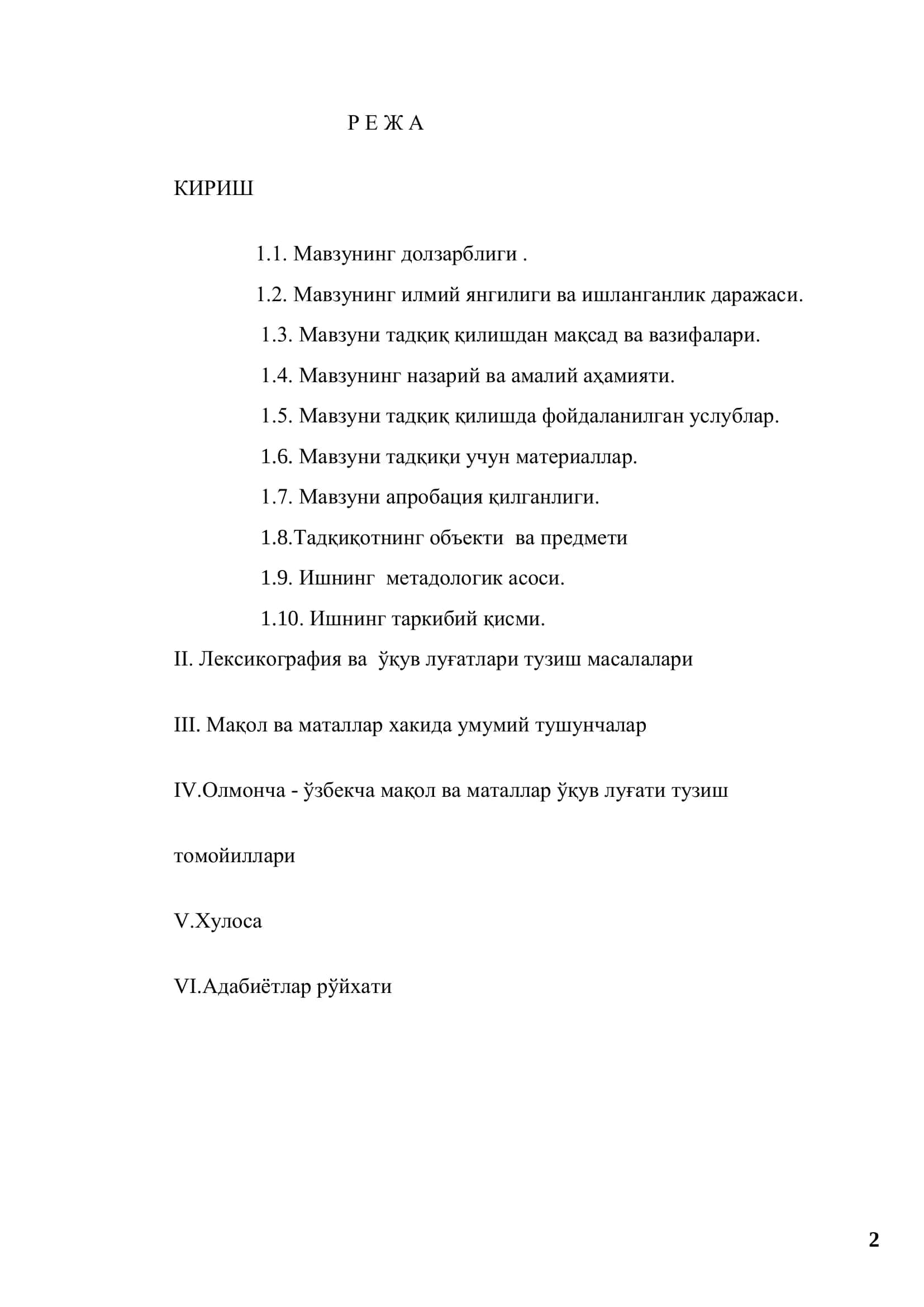 Немисча - ўзбекча паремологик луғати тузиш масалалари 2