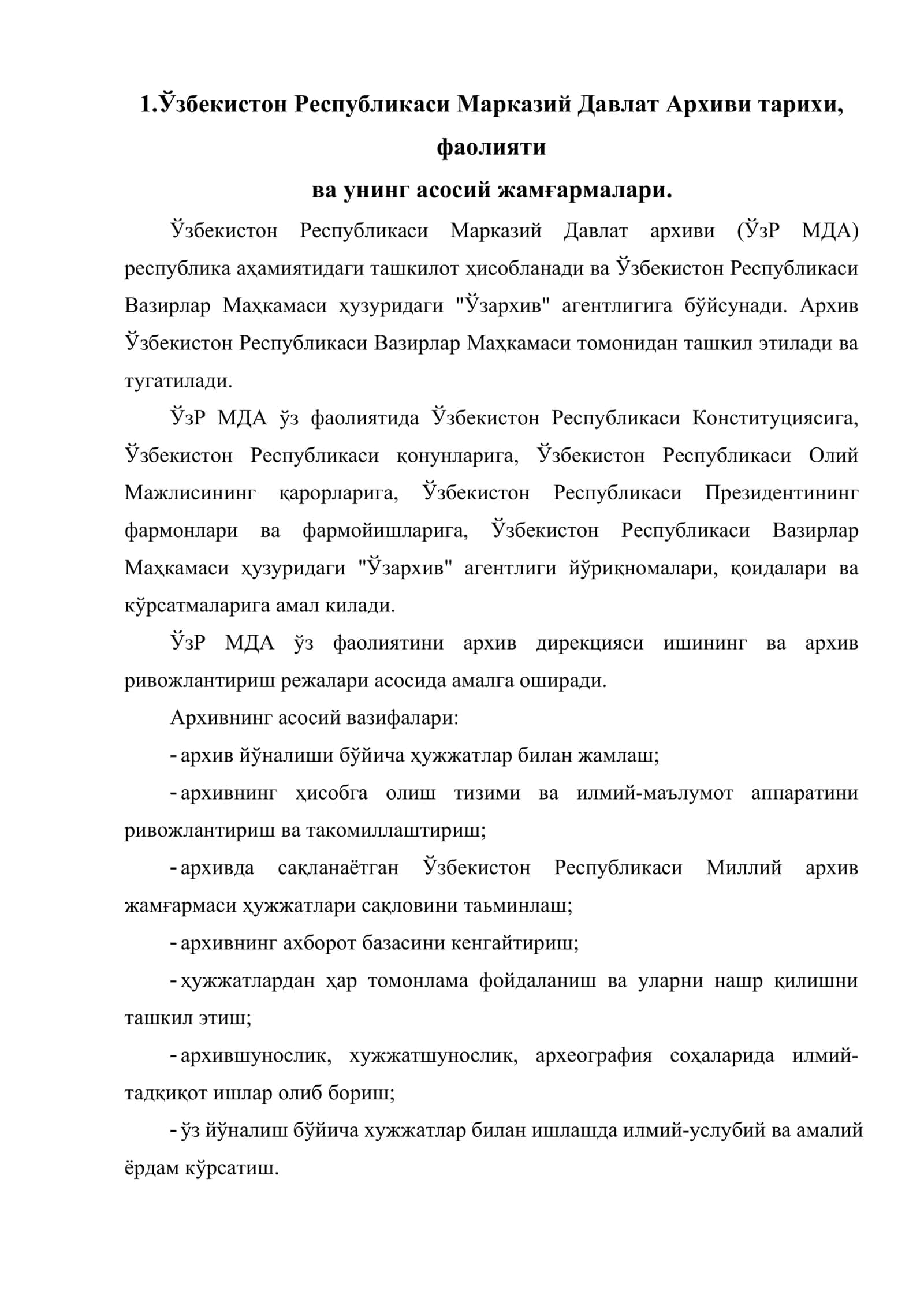 Ўзбекистон Республикаси Марказий Давлат Архиви тарихи, фаолияти ва унинг асосий жамғармалари 2
