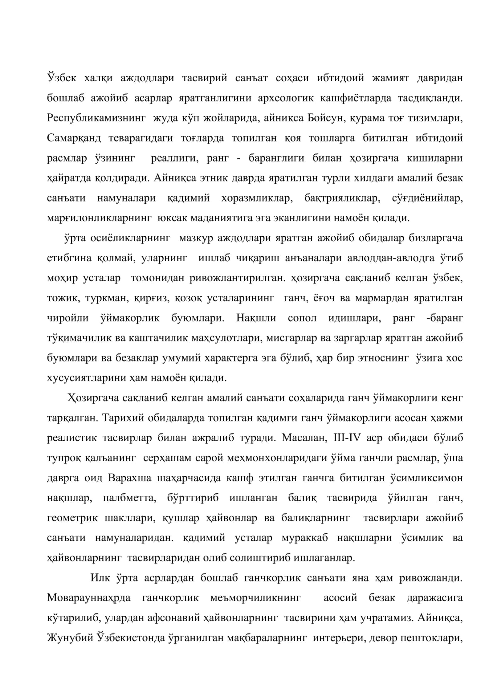 Ўзбекистон миллий амалий безак санъати. диний тасаввурлар, урф одатлар ва иримлар. Ўзбек халқ байрамлари, ўйин ва маросимлари 2