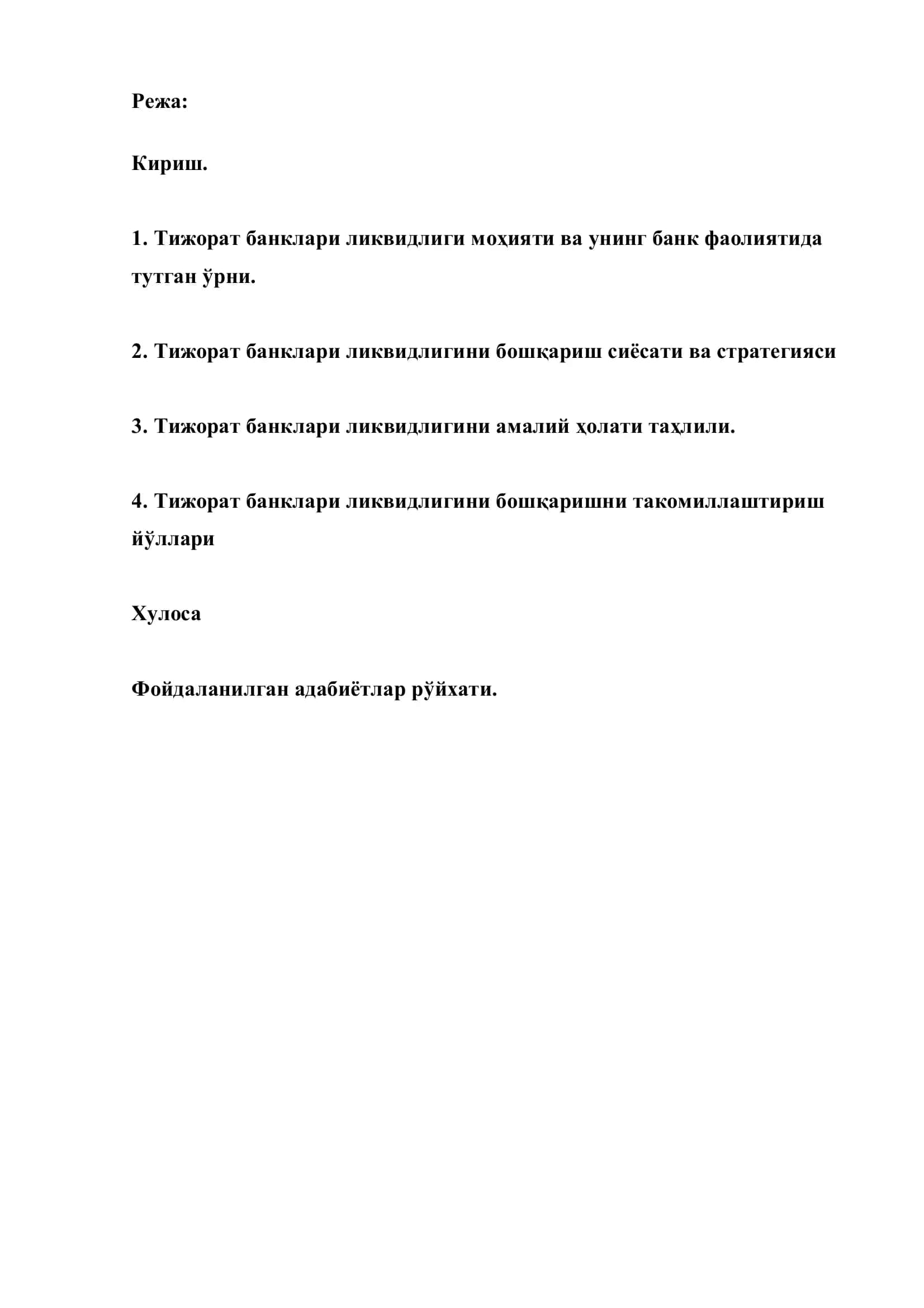 Тижорат банкларининг ликвидлигини бошқариш сиёсатини такомиллаштириш 2