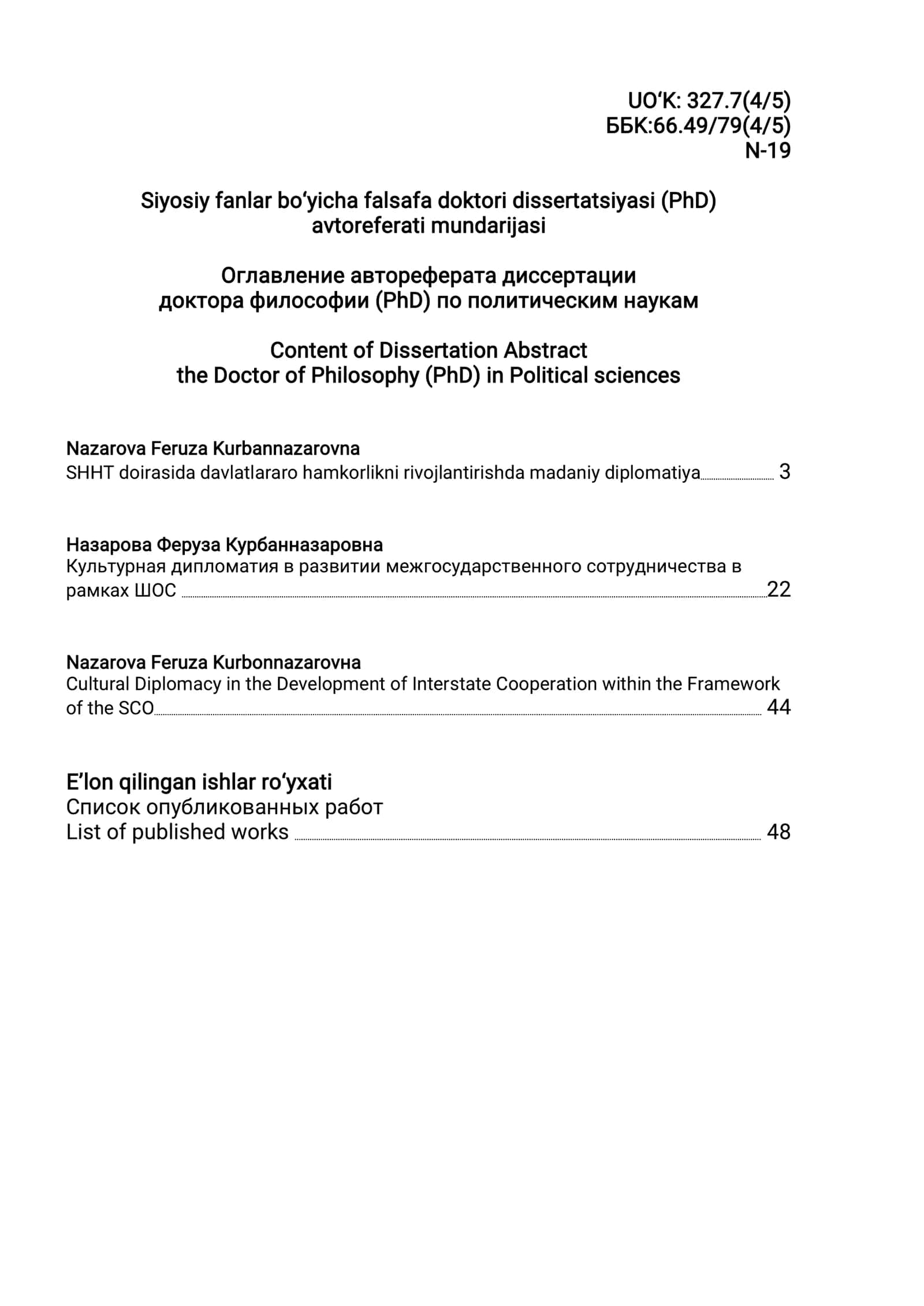 Siyosiy fanlar bo‘yicha falsafa doktori dissertatsiyasi (PhD) avtoreferati 2