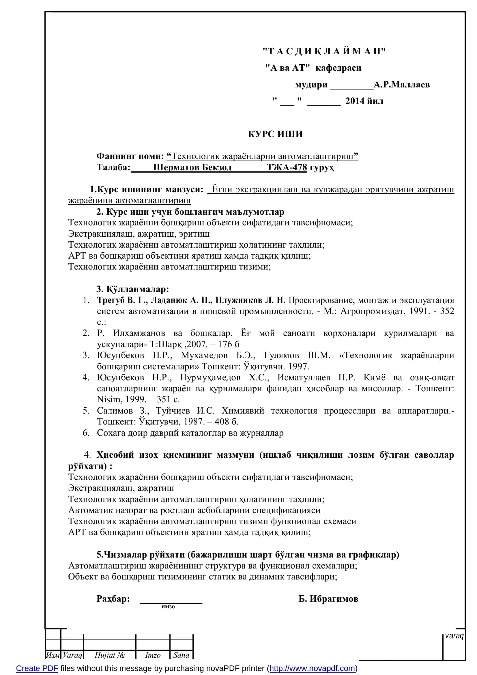 Технологик жараёнларни автоматлаштириш 2