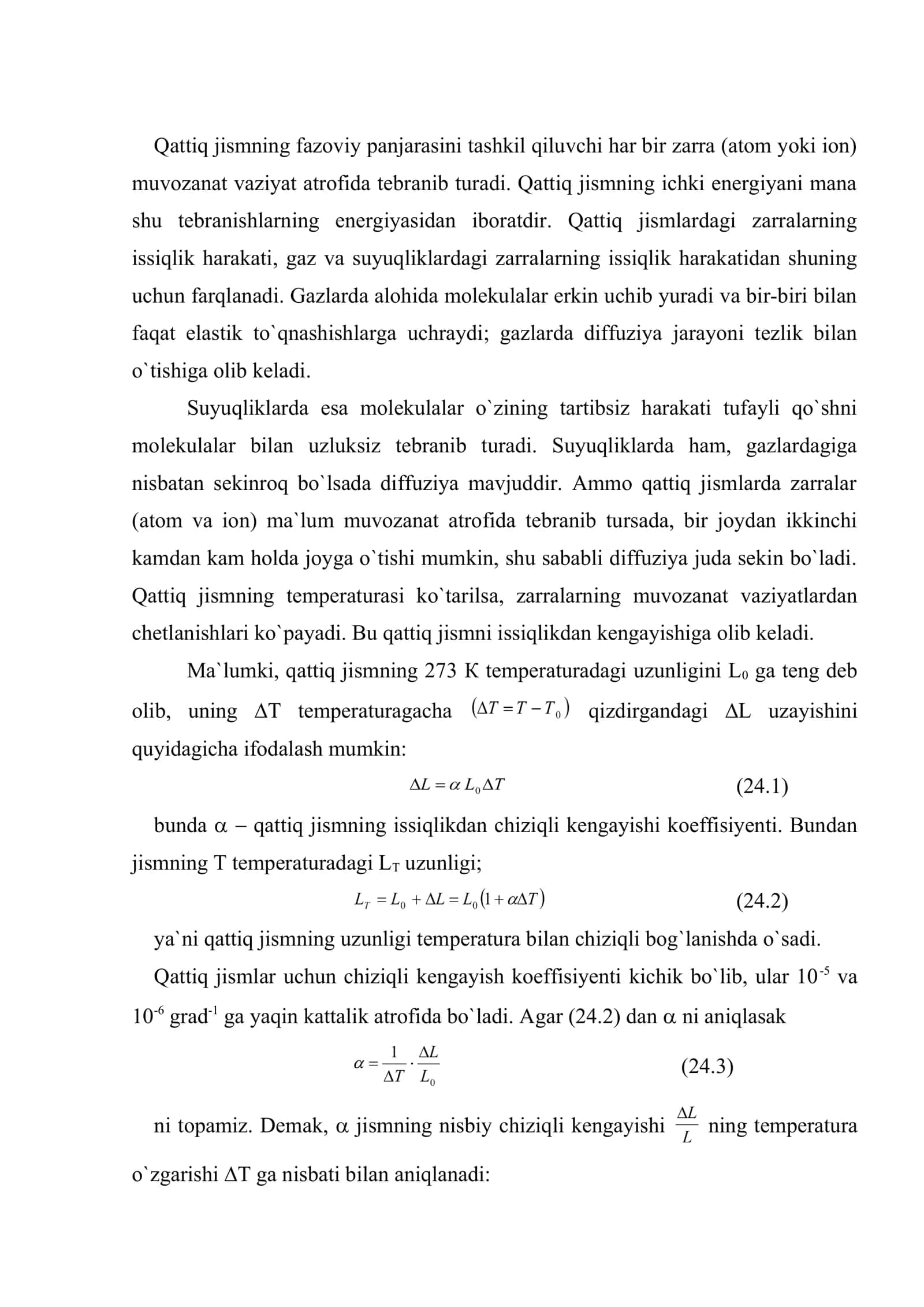 Qattiq jismlarning issiqlik xossalari 2
