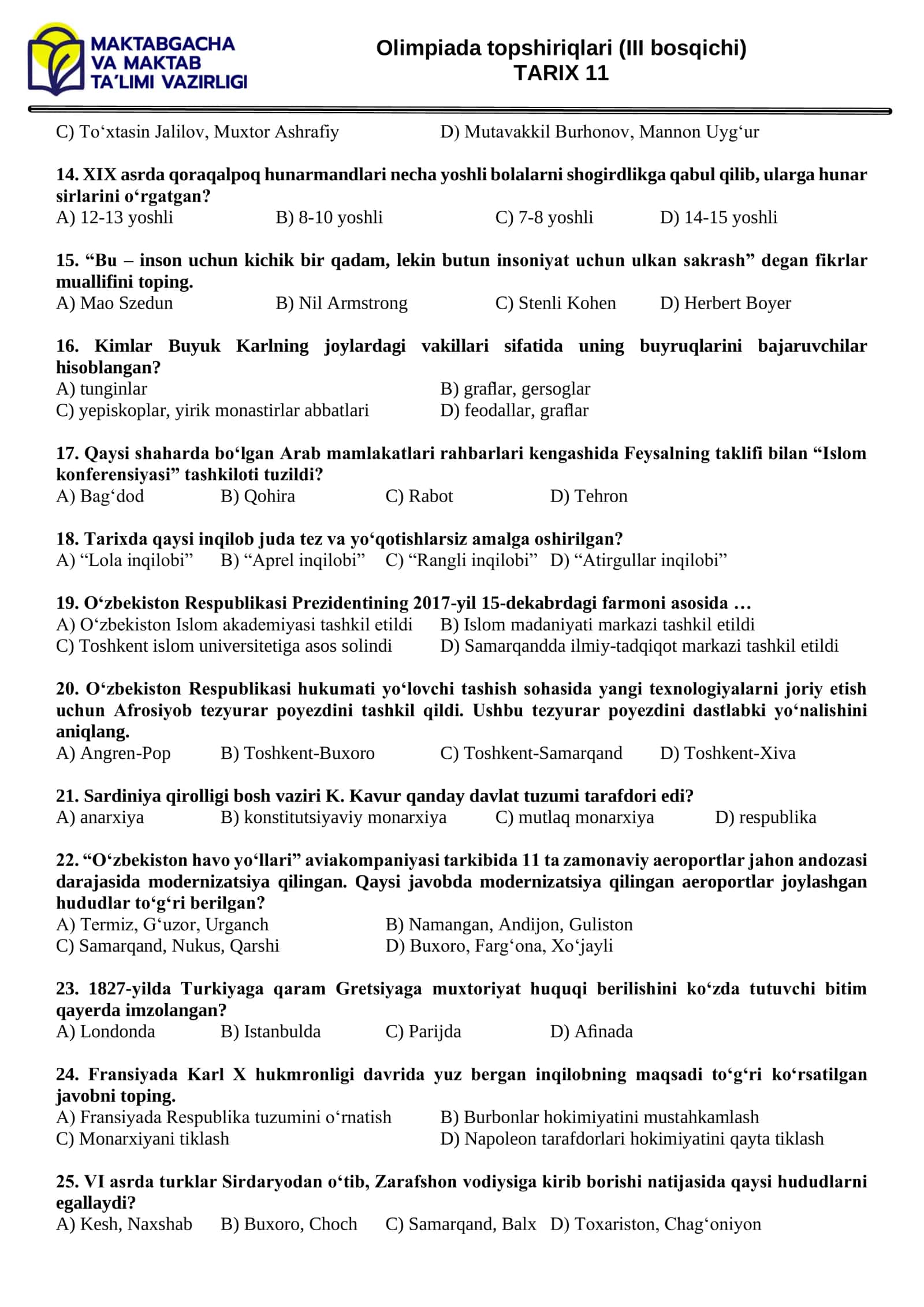 Olimpiada topshiriqlari  TARIX fanidan  11-sinf uchun (yangi) 2