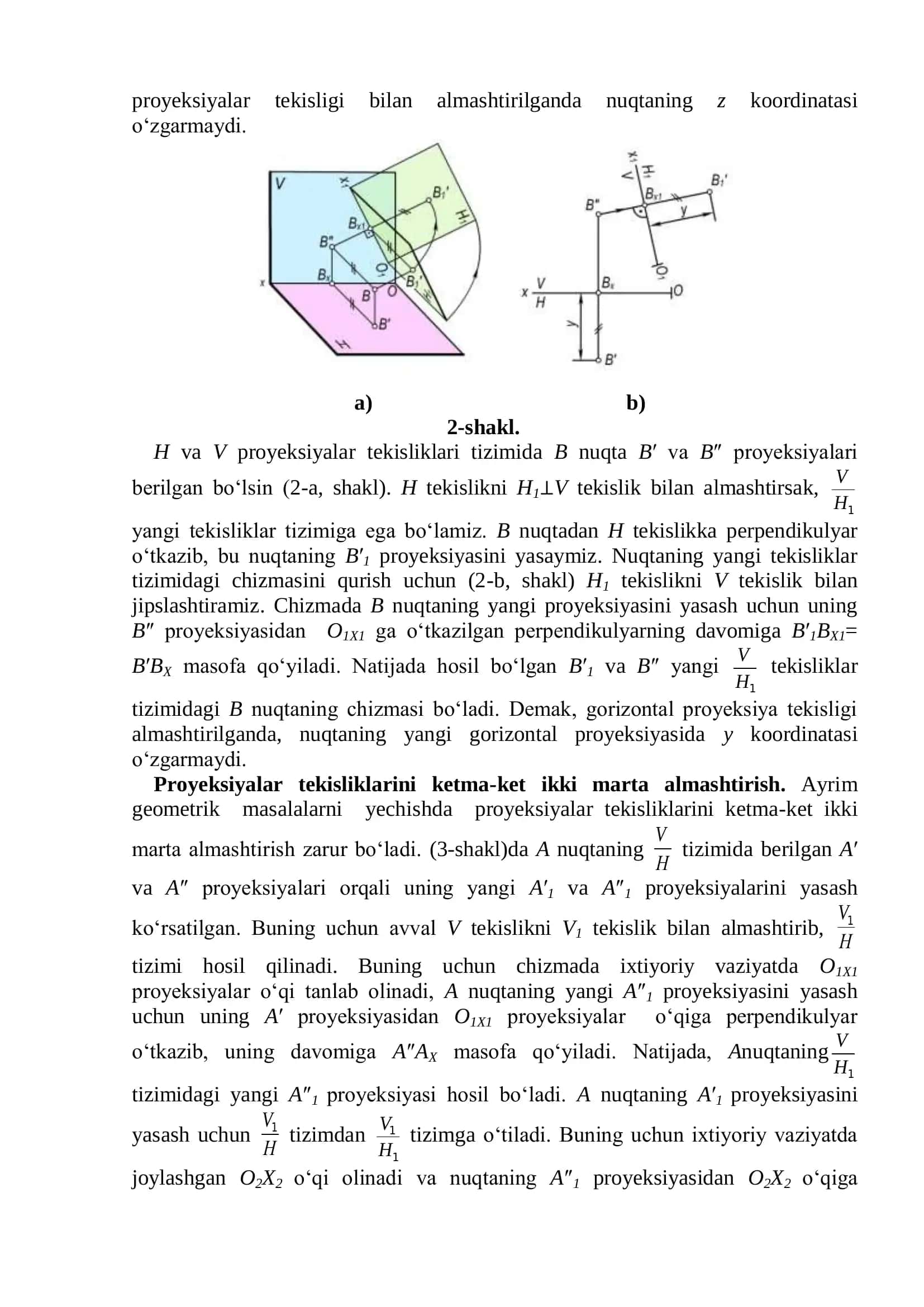 Epyurani qayta tuzishning almashtirish va aylantirish usullari. Tekis parallel-harakatlantirish usuli. 2