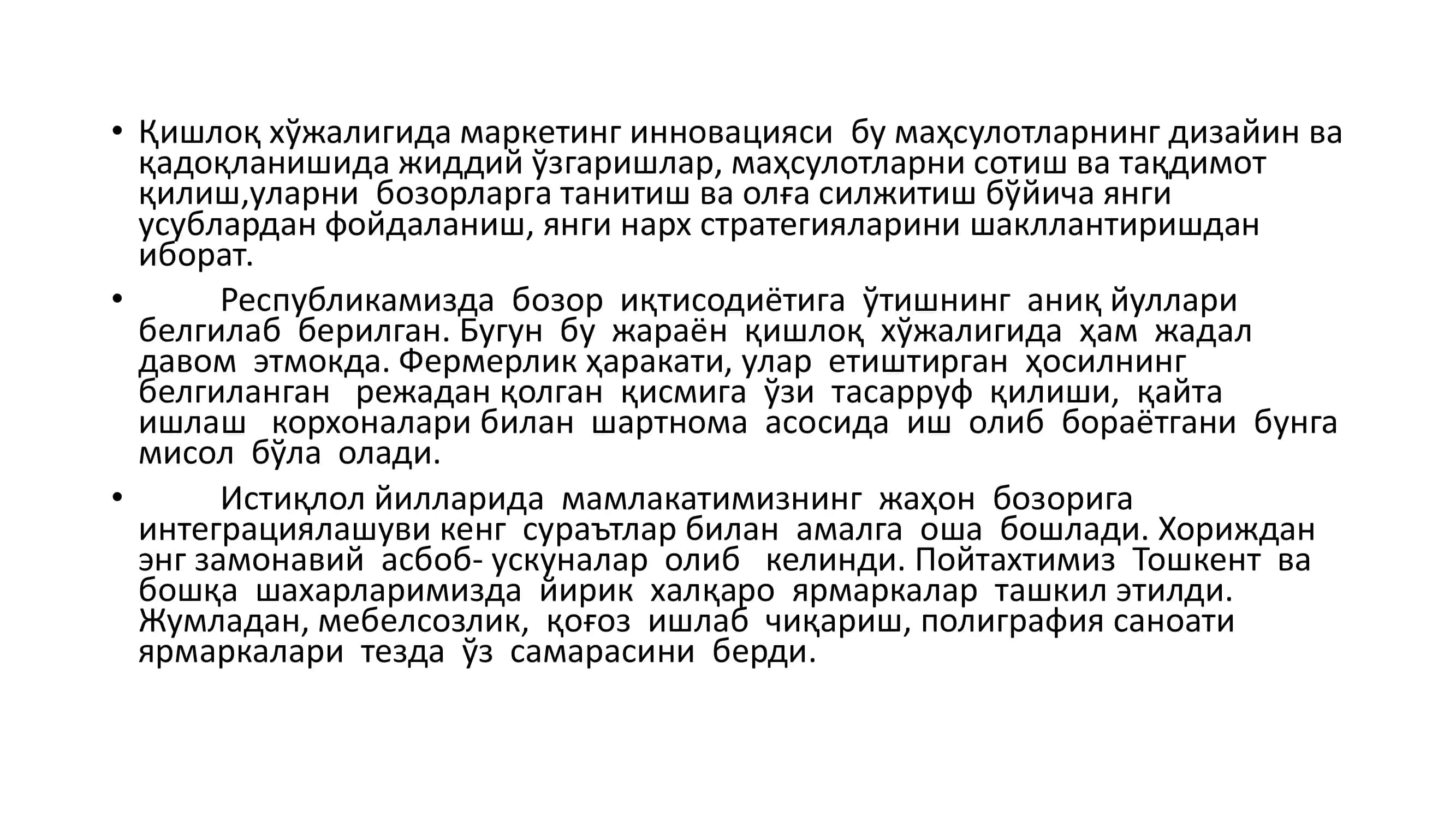 Қишлоқ хўжалигида инновацион технологиялар маркетинги 2