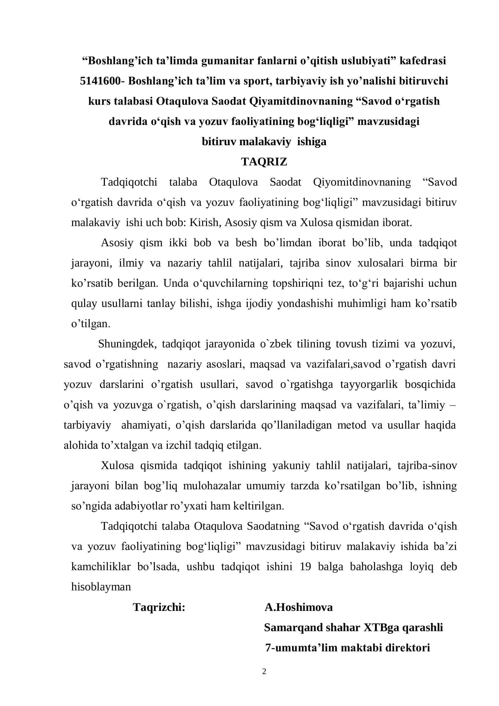 Savod o‘rgatish davrida o‘qish va yozuv faoliyatining bog‘liqligi 2