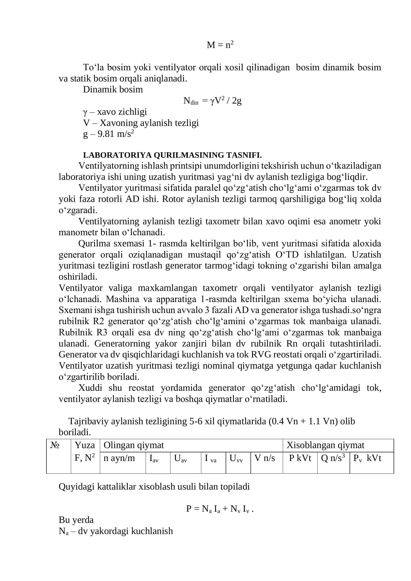 UZVIYLI REJIMDA ISHLOVCHI VENTILYATOR MEXANIZMLARINI “TIRISTORLI O‘ZGARTKICH – O‘ZGARMAS TOK DVIGATELI” TIZIMI YORDAMIDA BOSHQARISHNI TADQIQOTLASH 2