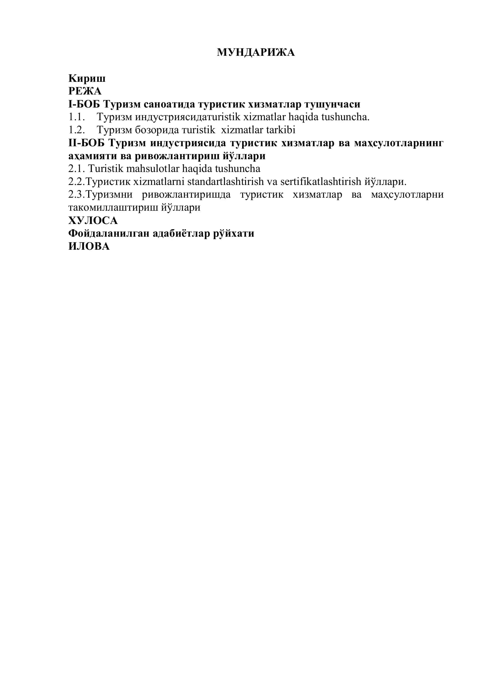 Туризм Хизматлари ва Маҳсулотлари 2