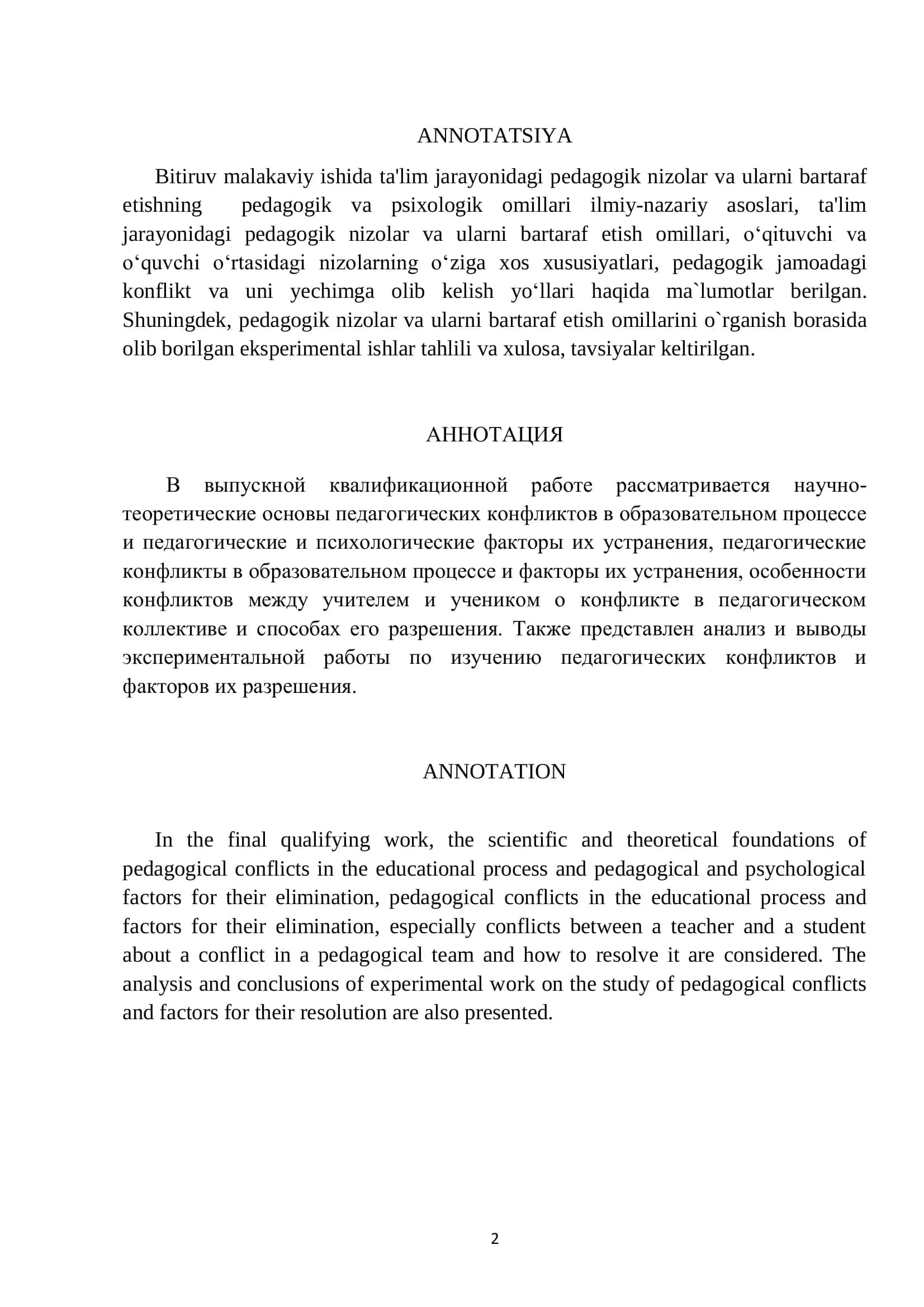 "TA'LIM JARAYONIDAGI PEDAGOGIK NIZOLAR VA ULARNI BARTARAF ETISHNING PEDAGOGIK VA PSIXOLOGIK OMILLARI" MAVZUSIDA 2