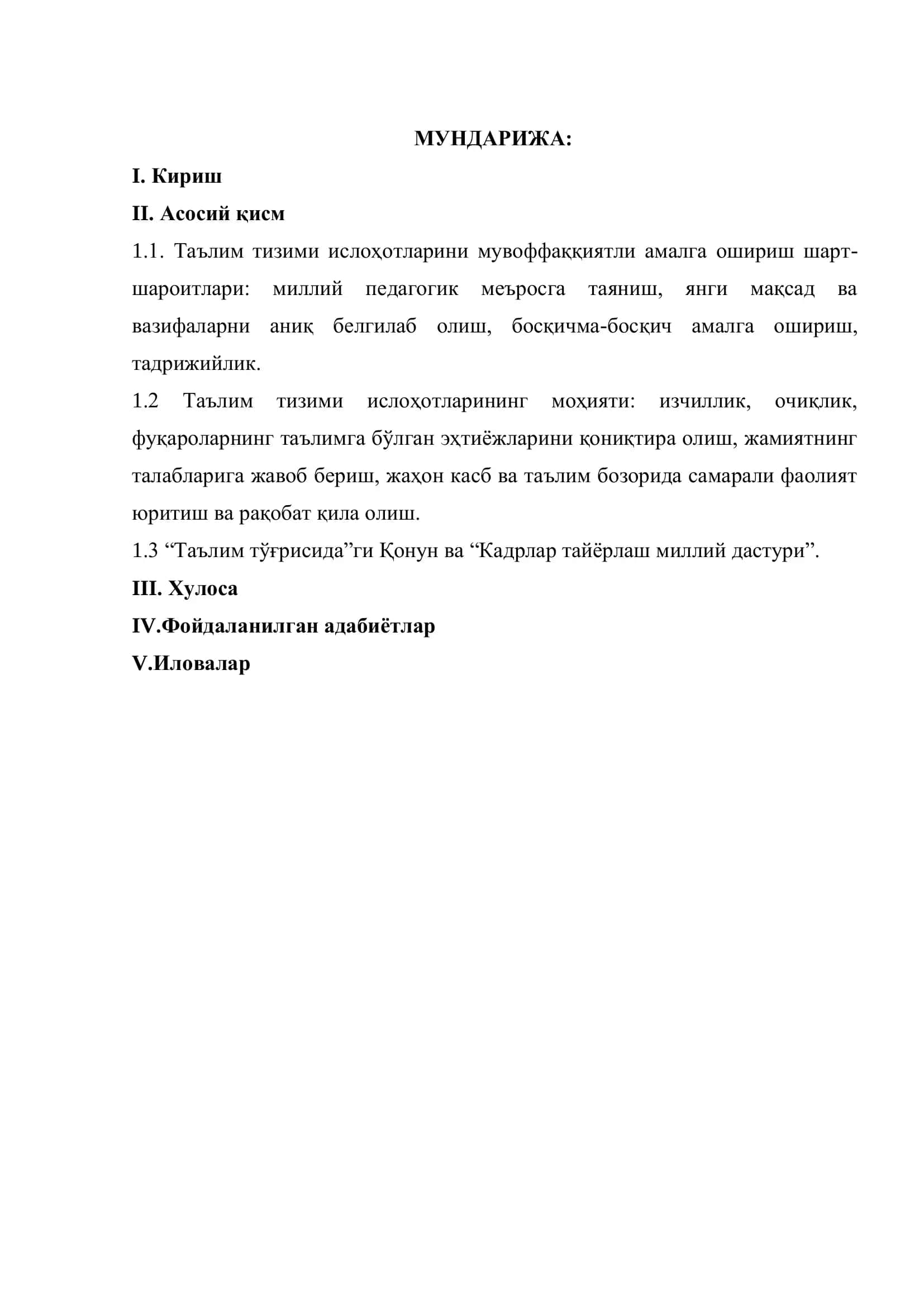 Ўзбекистон республикаси таълим тизими ислоҳотлари 2