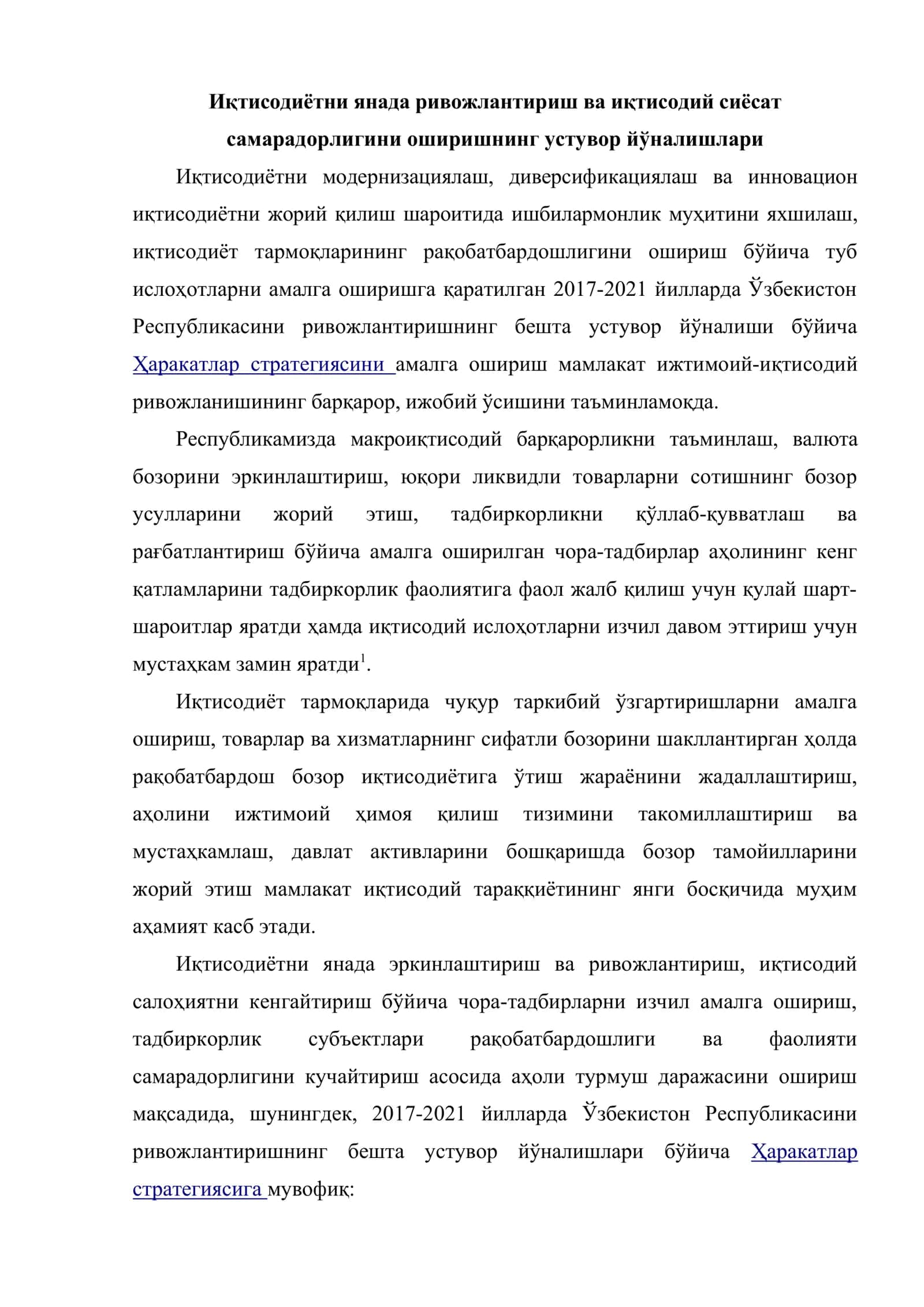 Макроиқтисодий таҳлил ва прогнозлаш 2