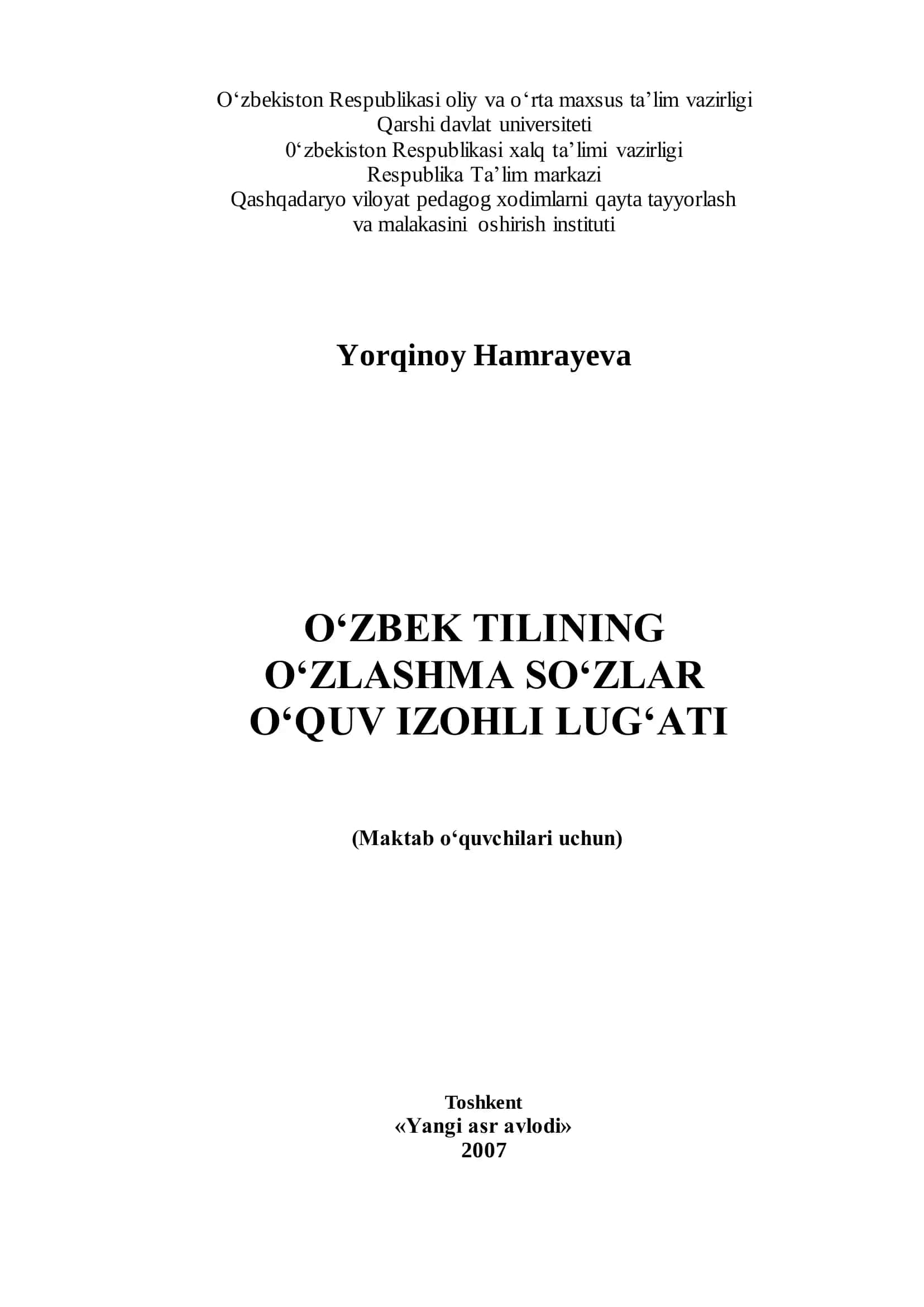 O‘ZBEK TILINING O‘ZLASHMA SO‘ZLAR O‘QUV IZOHLI LUG‘ATI 2