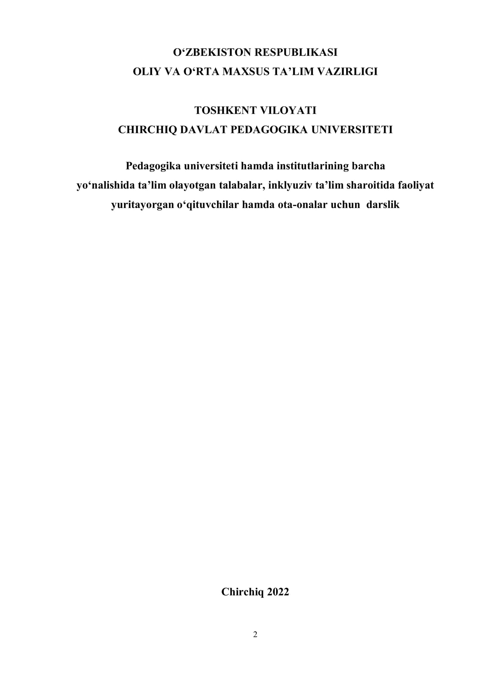 Inklyuziv ta‘lim ma'ruza matni 2
