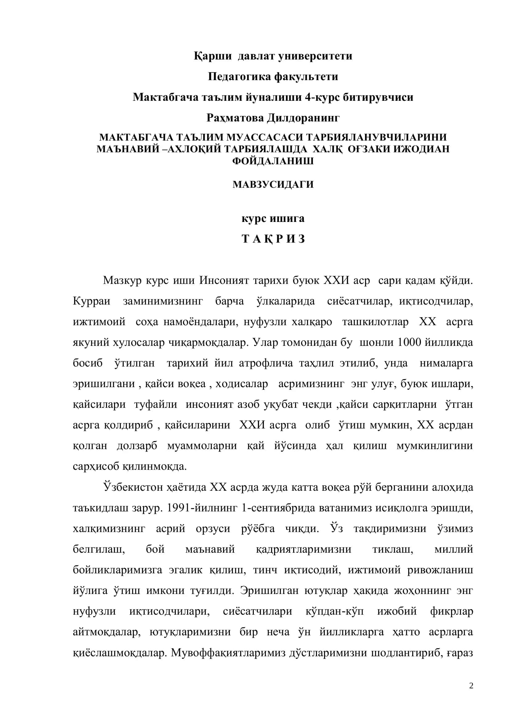 Мактабгача таълим йуналиши 4-курс битирувчиси Раҳматова Дилдора 2