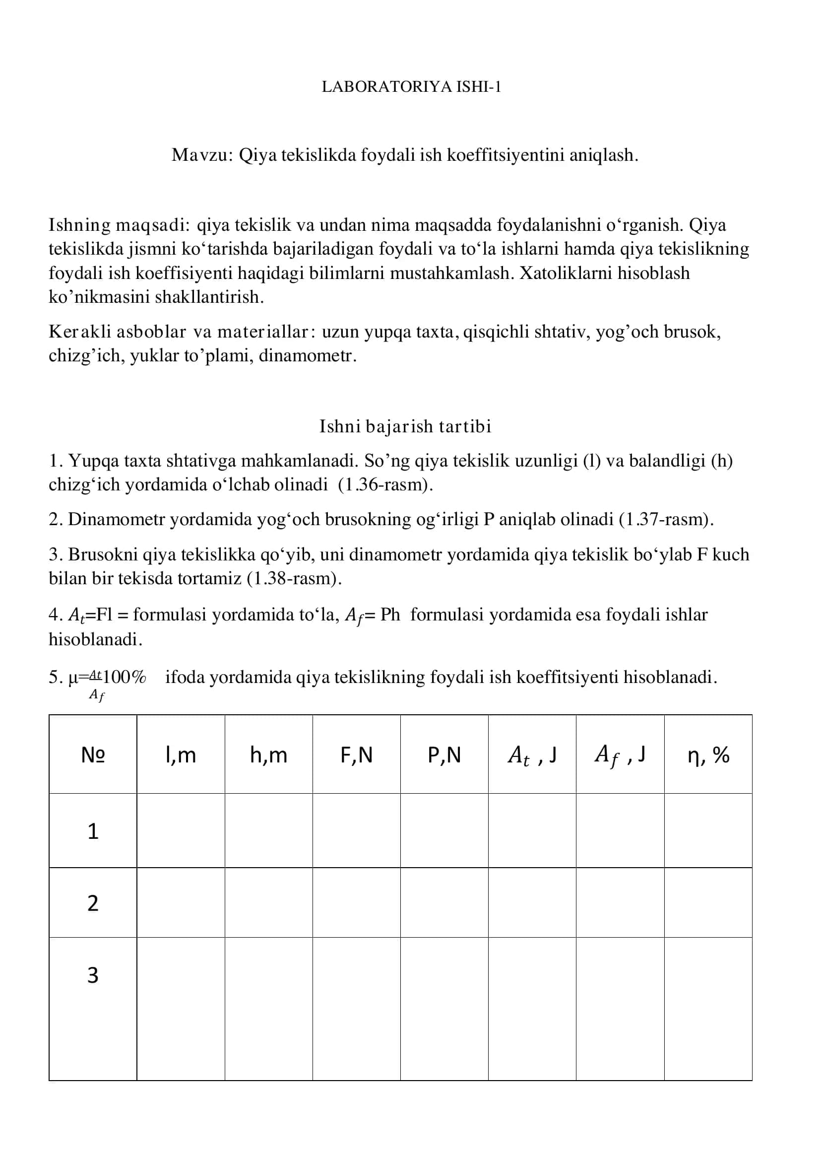 10-sinf fizika laboratoriya ishi 2
