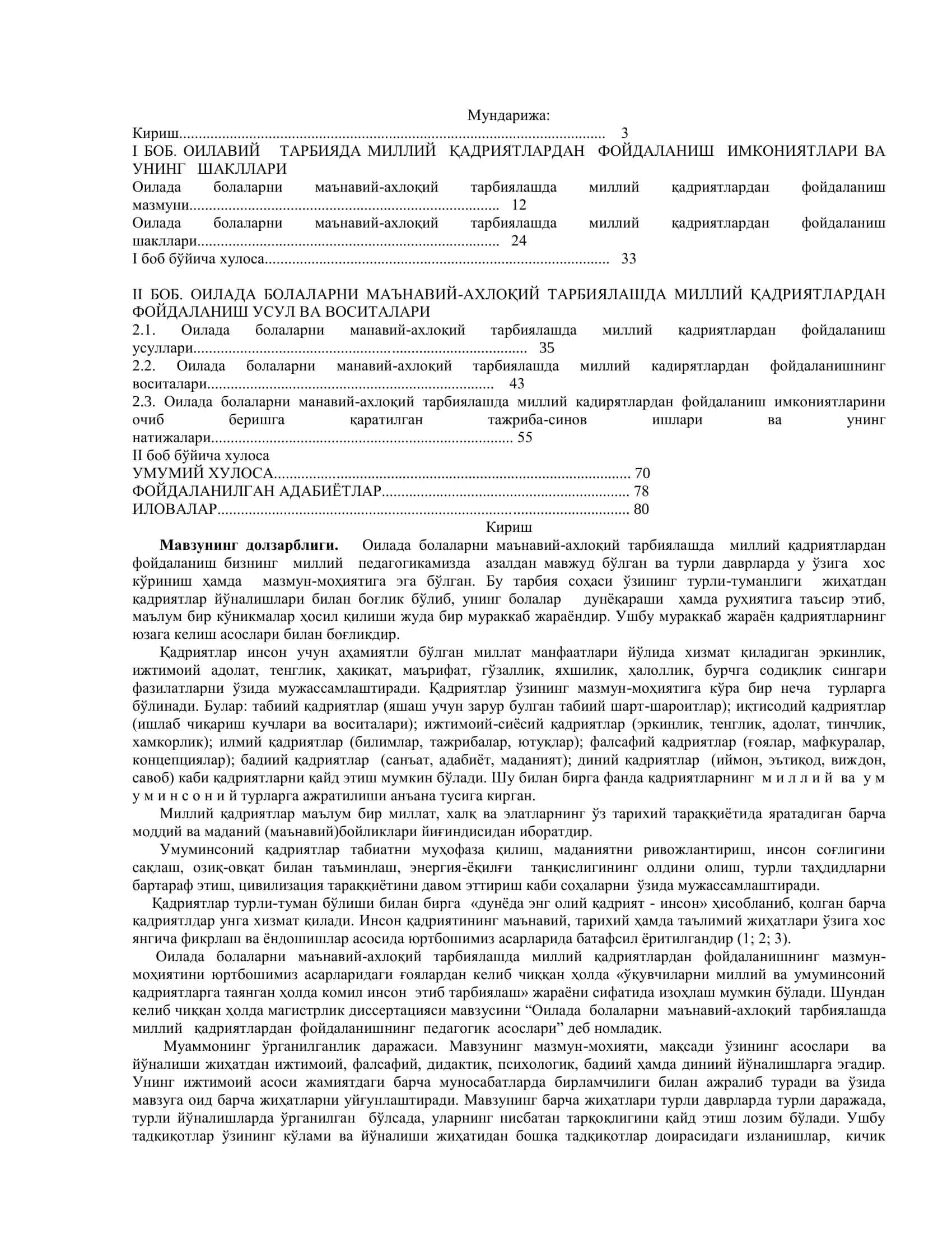 Оилада болаларни маънавий-ахлоқий тарбиялашда миллий қадриятлардан фойдаланишнинг педагогик асослари 2