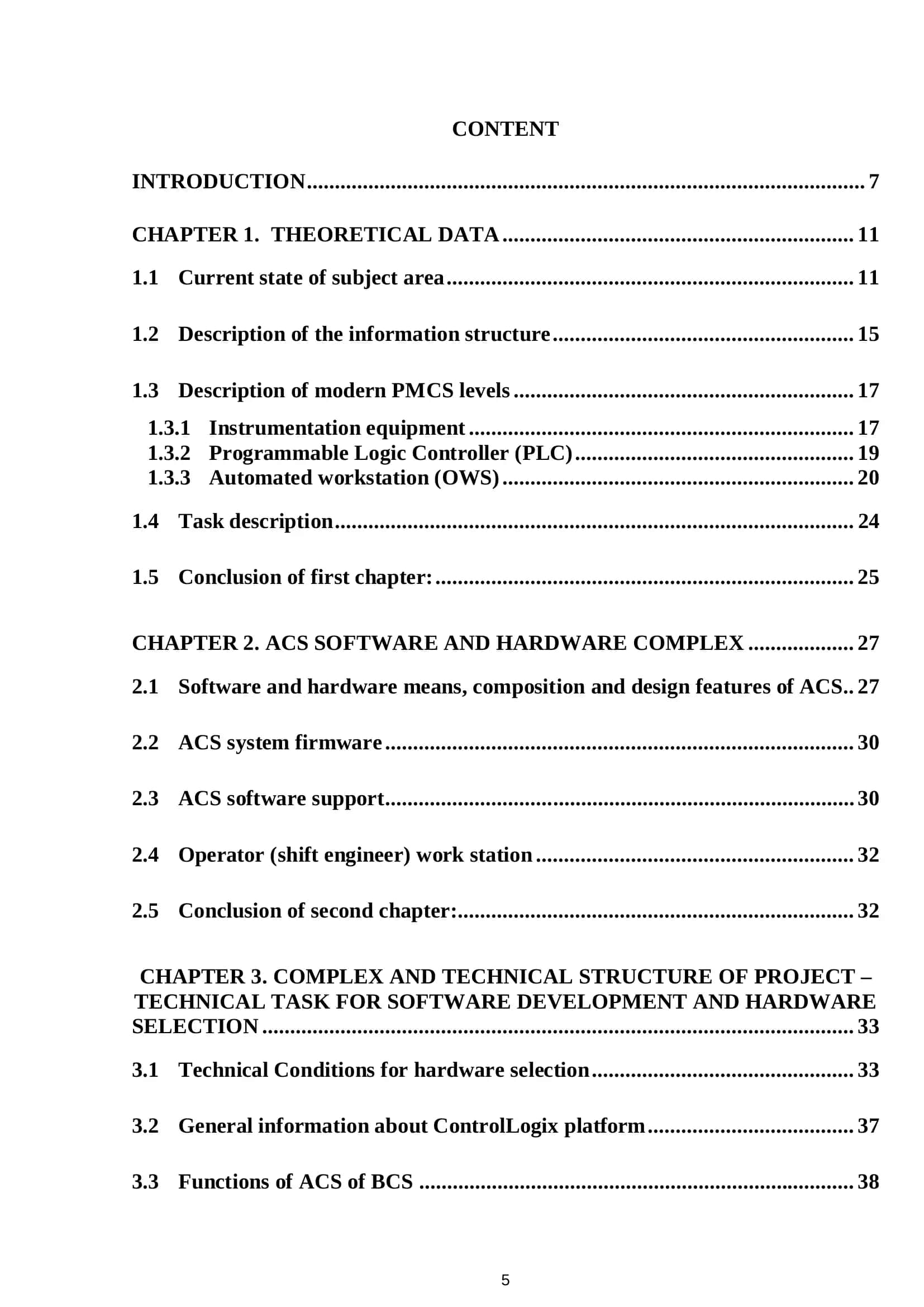 DESIGN OF PROCESS CONTROL AND MANAGEMENT SYSTEM OF BOOSTER COMPRESSOR STATION AND COMPLEX GAS TREATMNET PLANT 2