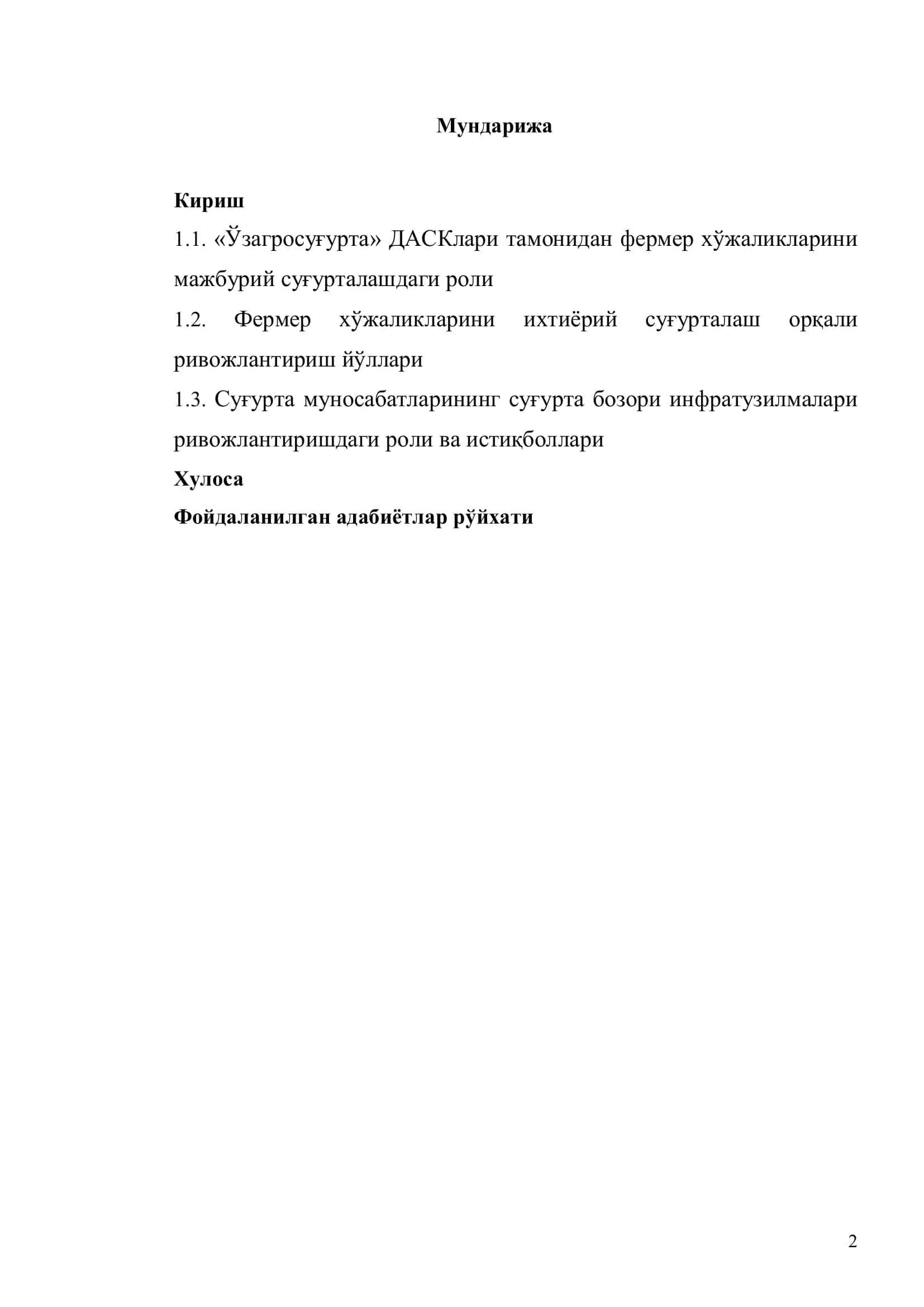 "Ўзагросуғурта" ДАСКларида суғурта муносабатларини ривожлантириш йўллари 2