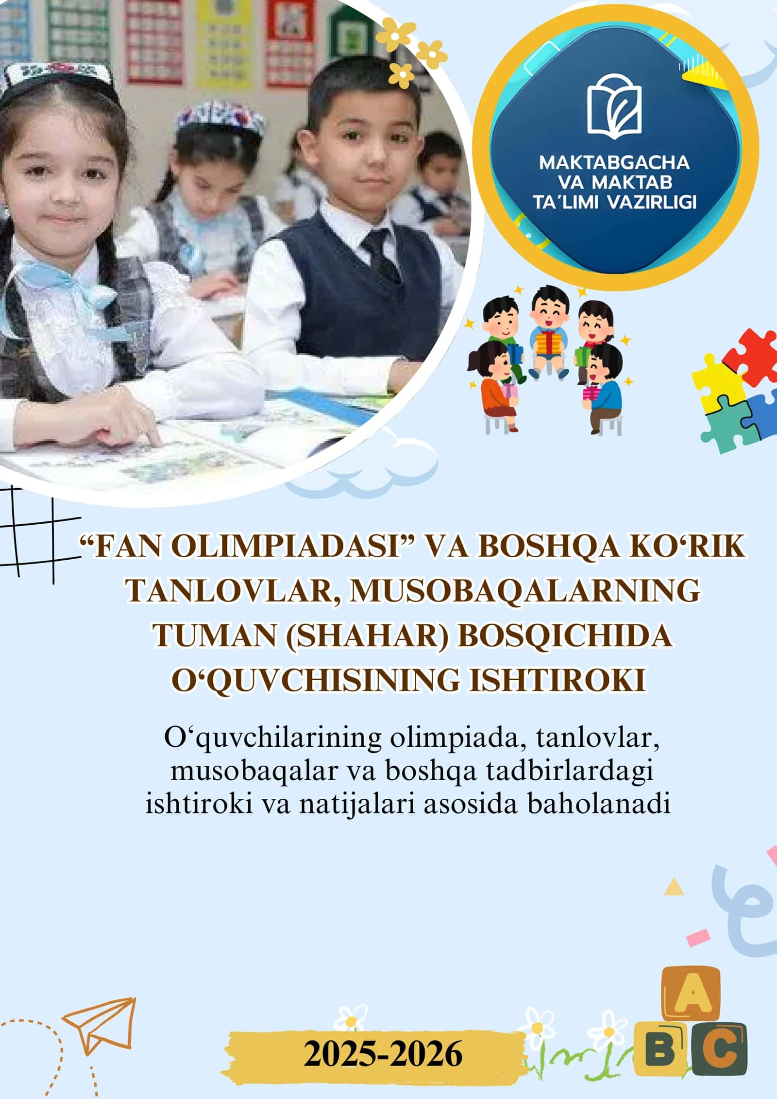 823 ustama hujjati uchun titul 2
