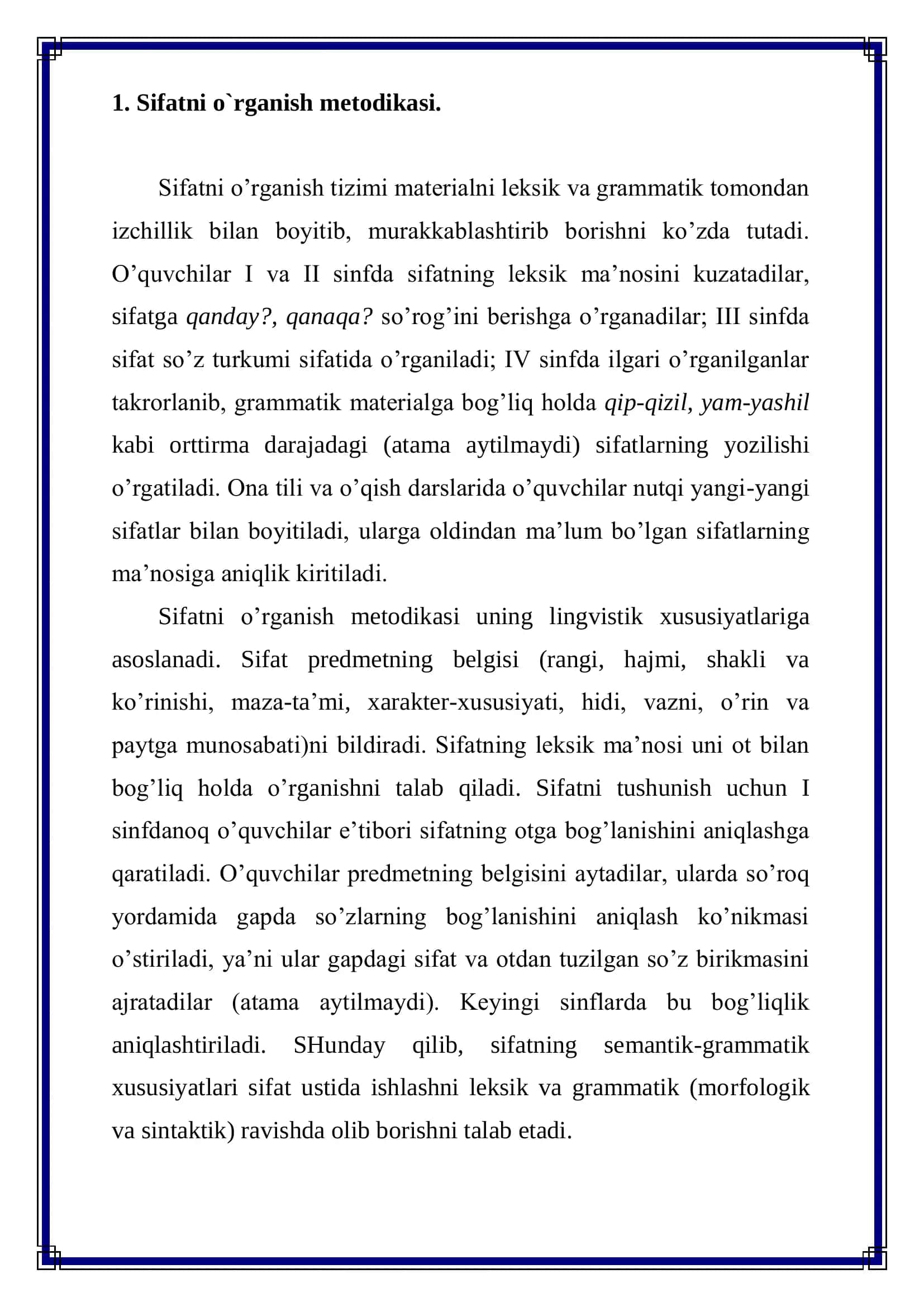 Sifatni o`rganish metodikasi 2