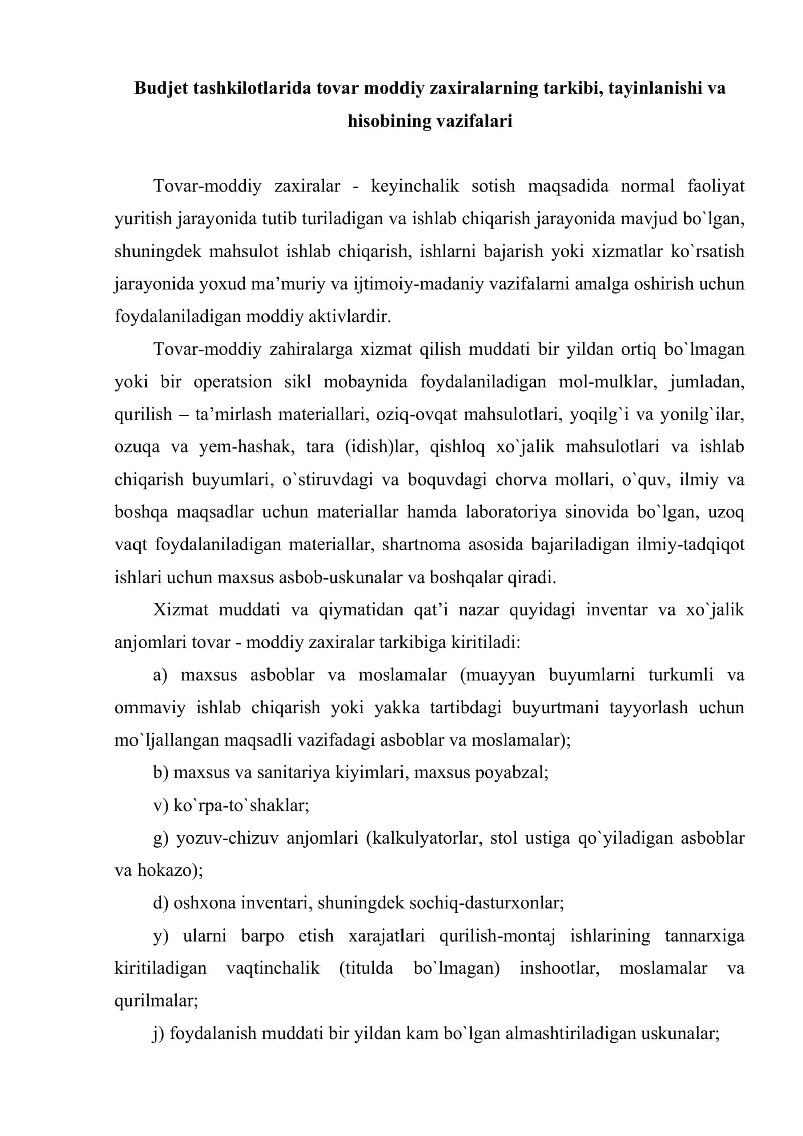 Budjet tashkilotlarida tovar-moddiy zaxiralar hisobi 2