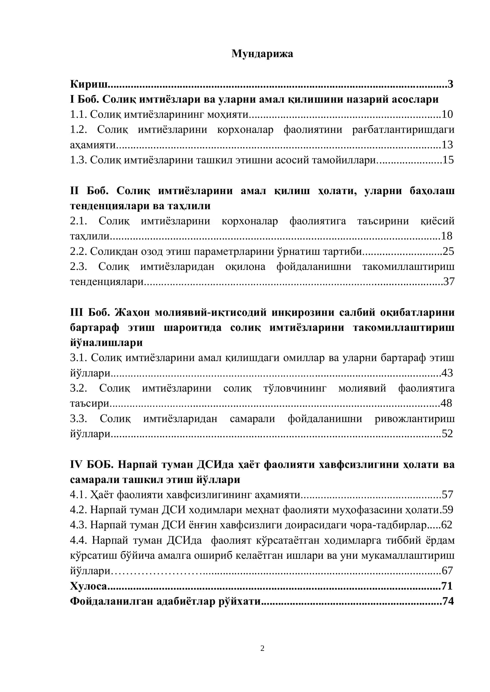 Молия ва суғурта хизматлари 2