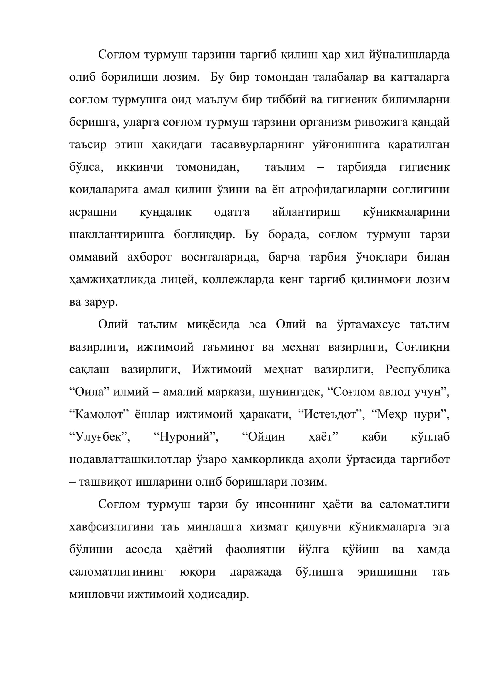 Соғлом турмуш тарзи ва уни ташкил қилувчи қисмлар 2