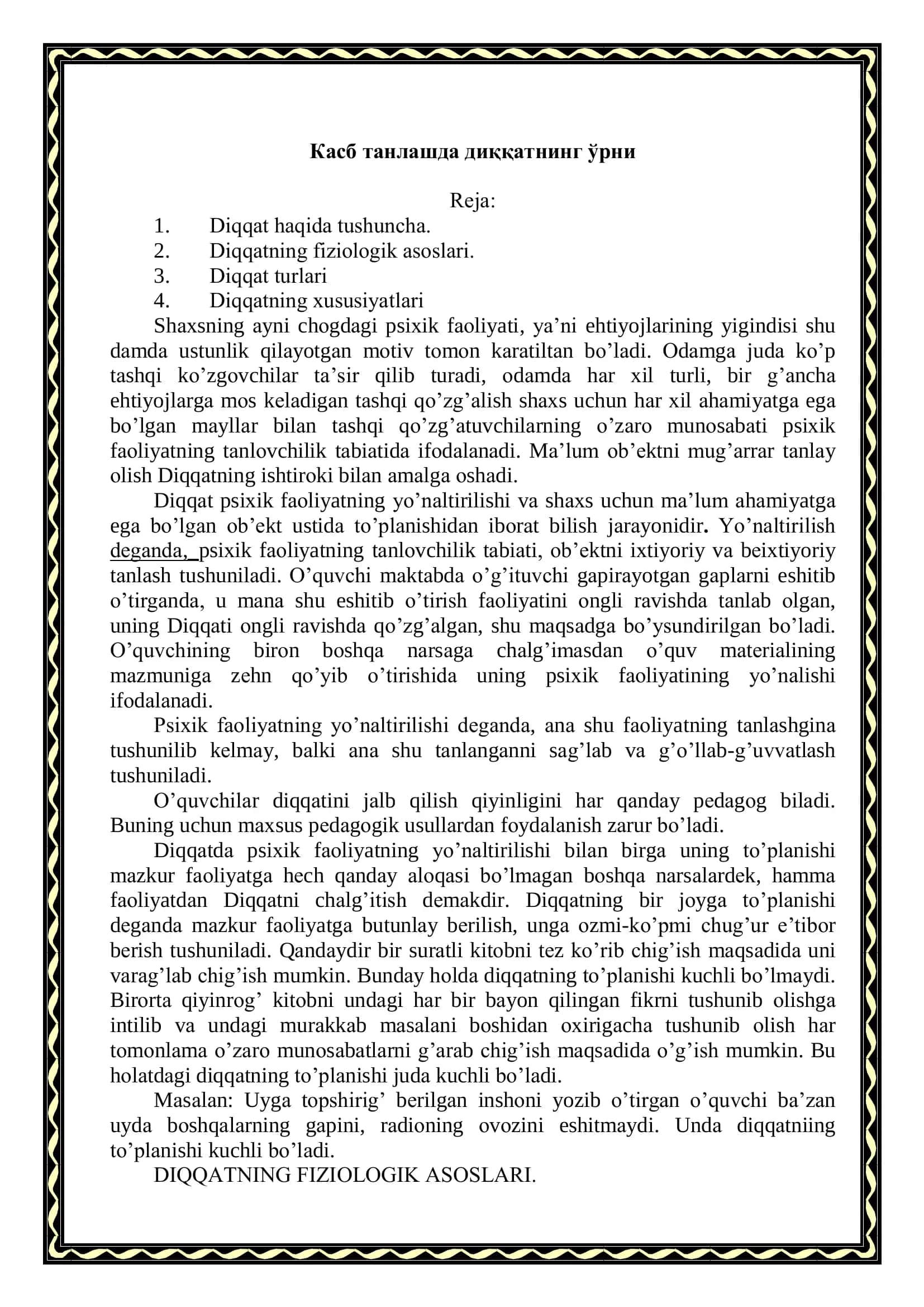 Kasb tanlashda diqatning o’rni 2